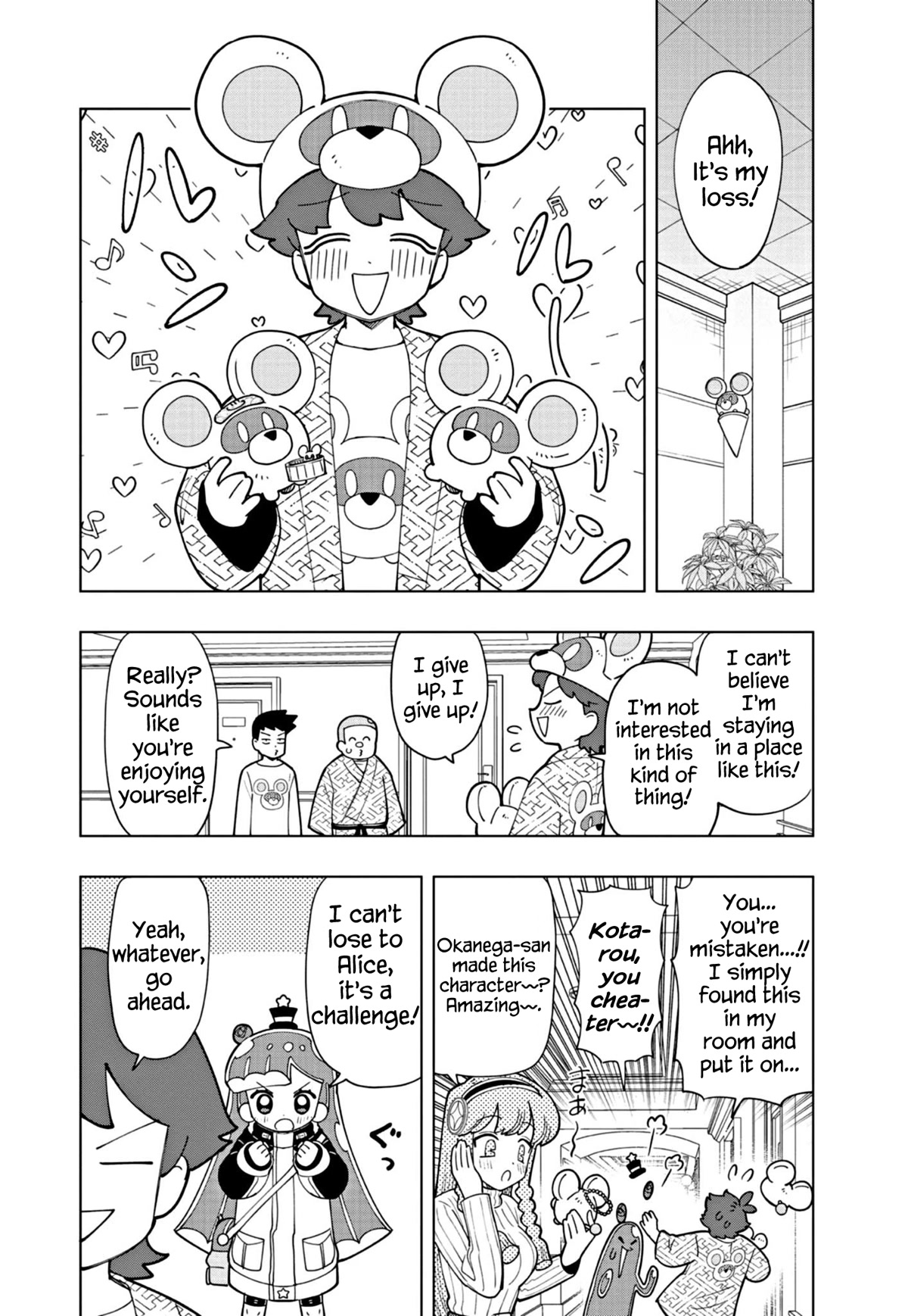 Puniru is a Cute Slime chapter 32 page 6