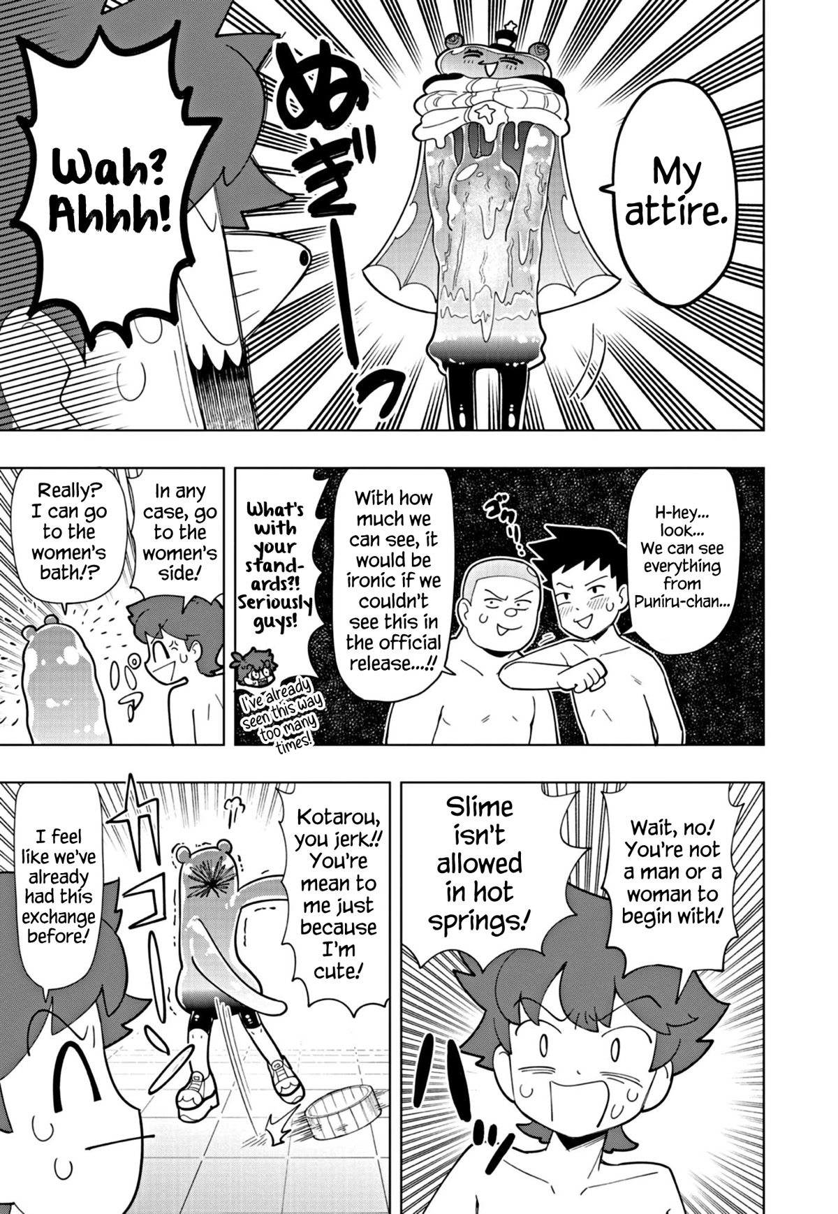 Puniru is a Cute Slime chapter 33 page 3