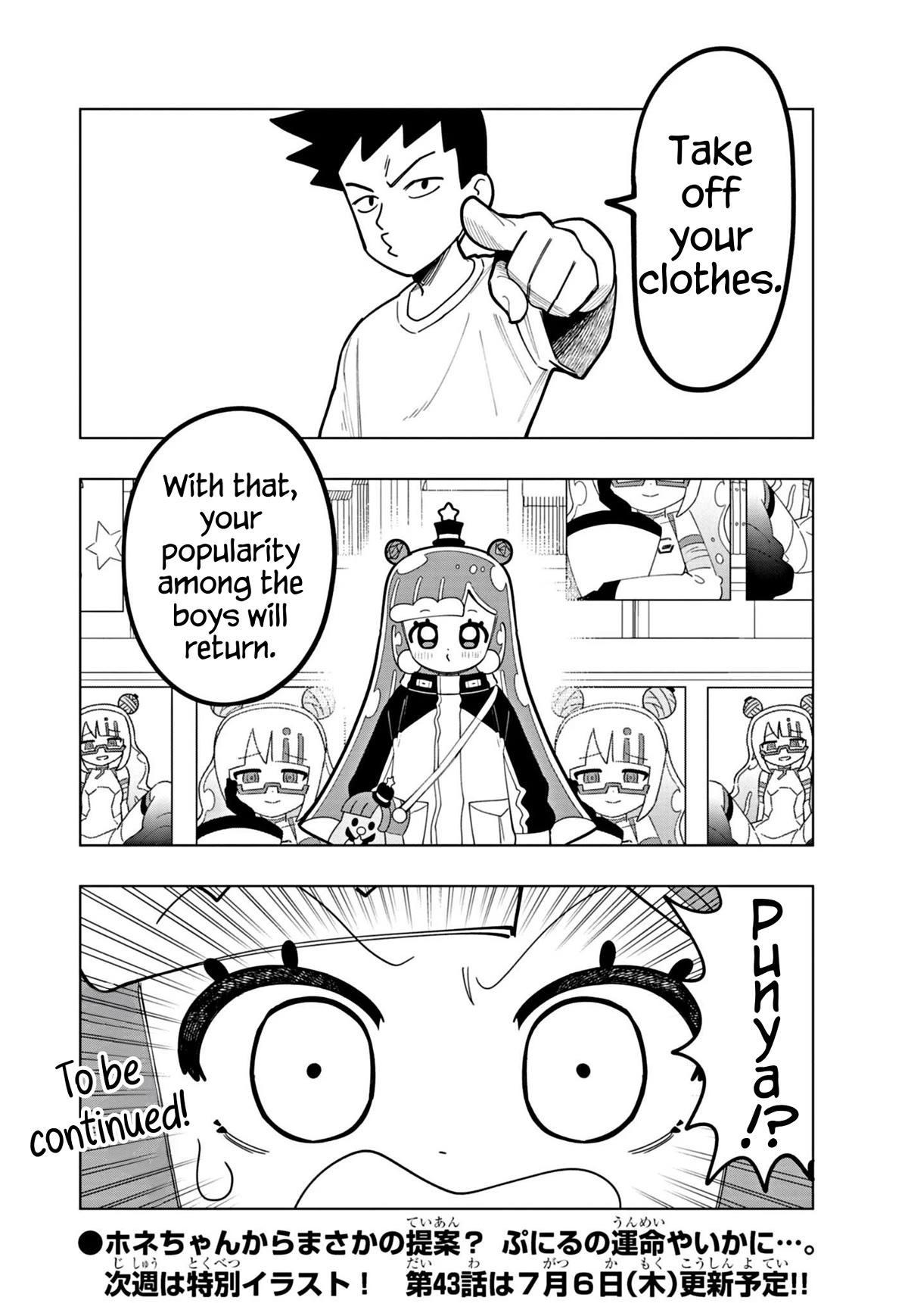 Puniru is a Cute Slime chapter 42 page 10