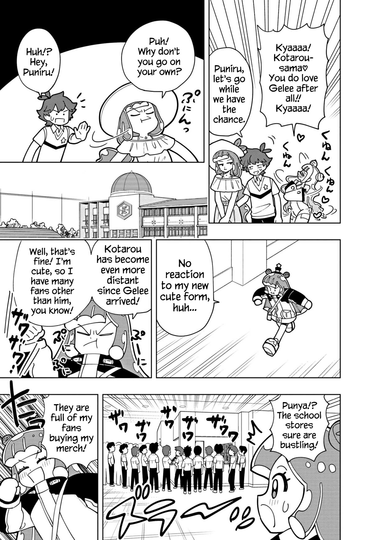 Puniru is a Cute Slime chapter 42 page 5