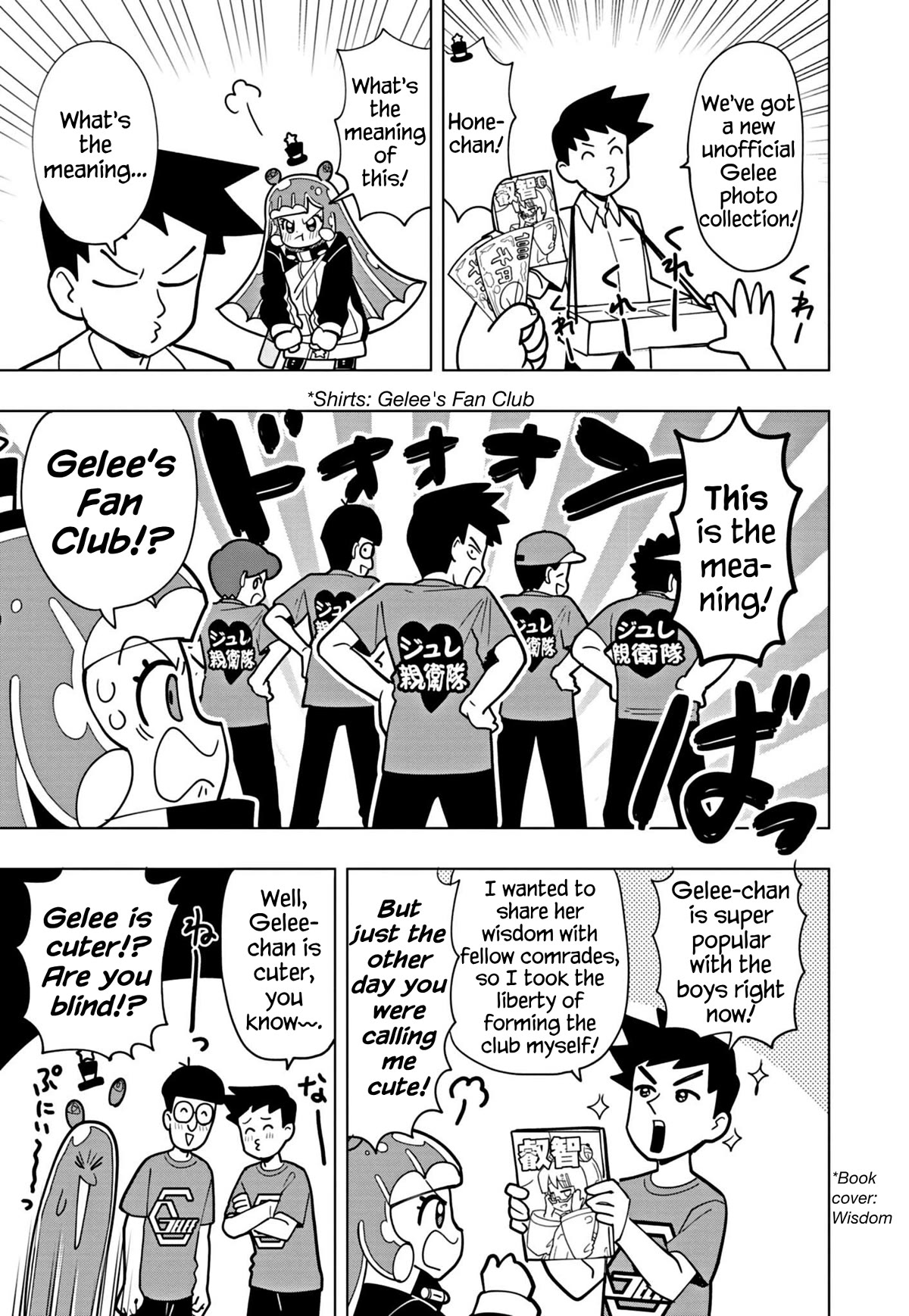 Puniru is a Cute Slime chapter 42 page 7