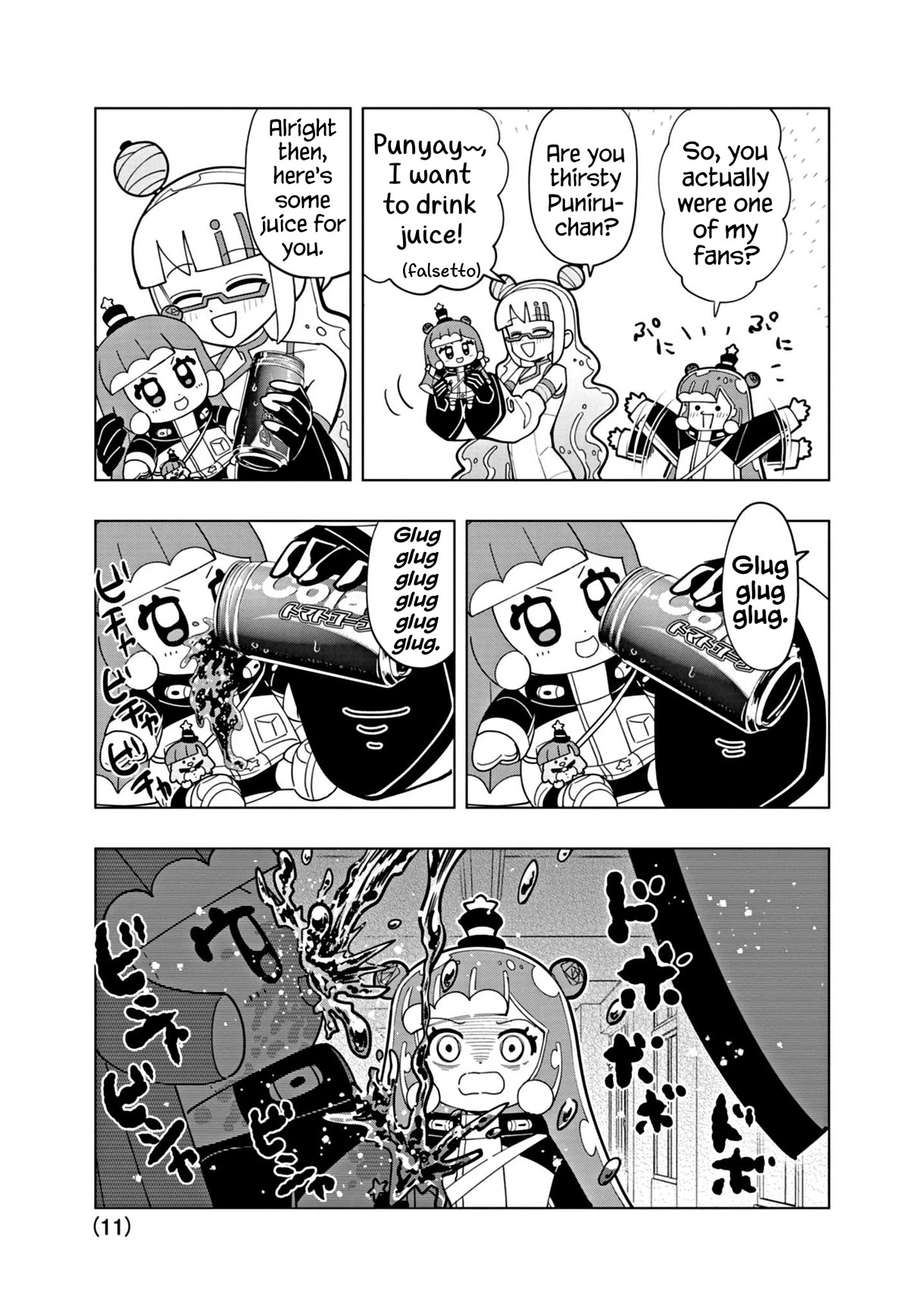 Puniru is a Cute Slime chapter 43 page 11