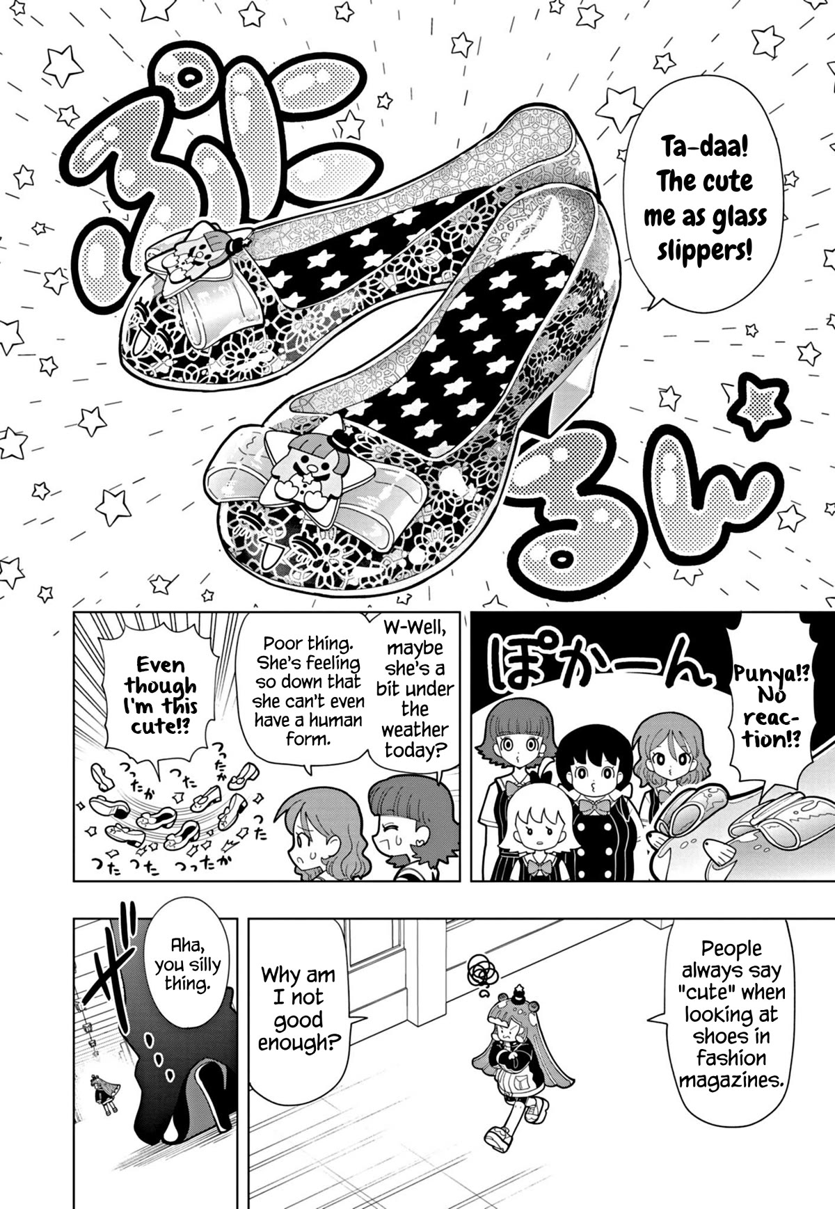 Puniru is a Cute Slime chapter 43 page 4