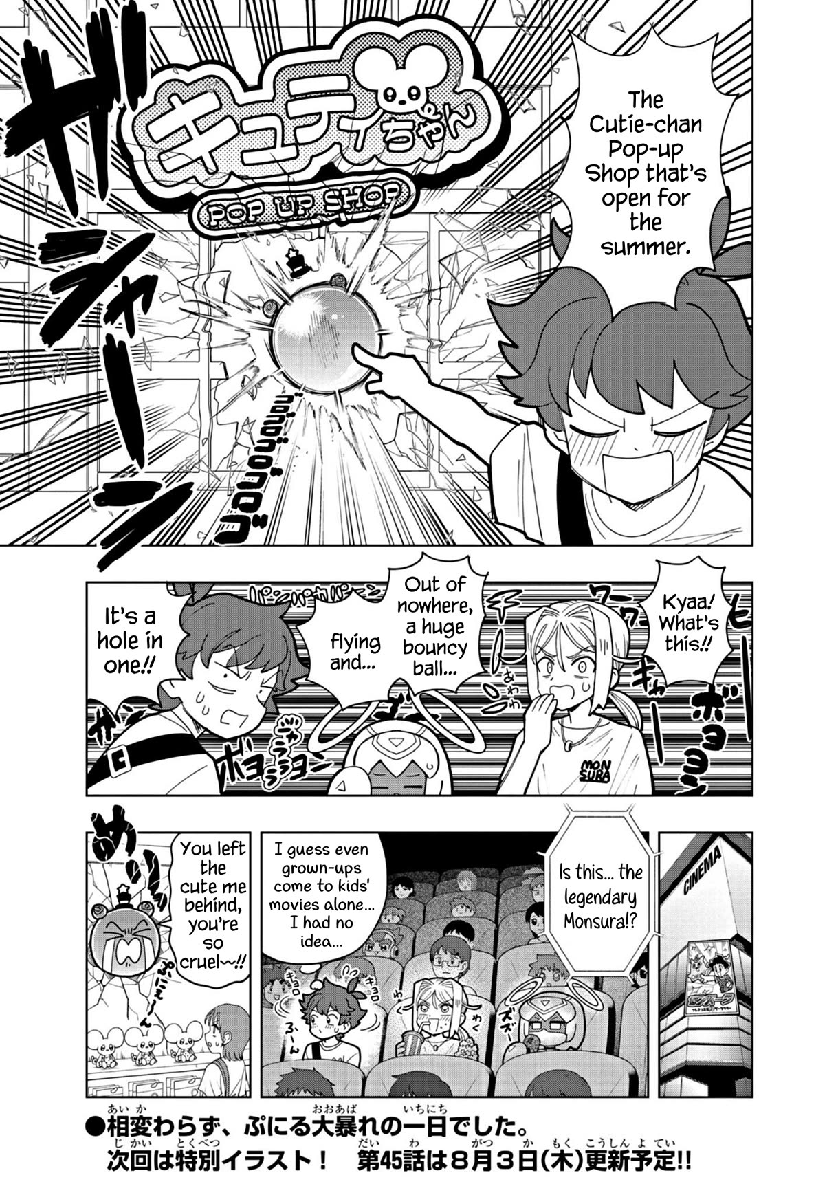 Puniru is a Cute Slime chapter 44 page 11