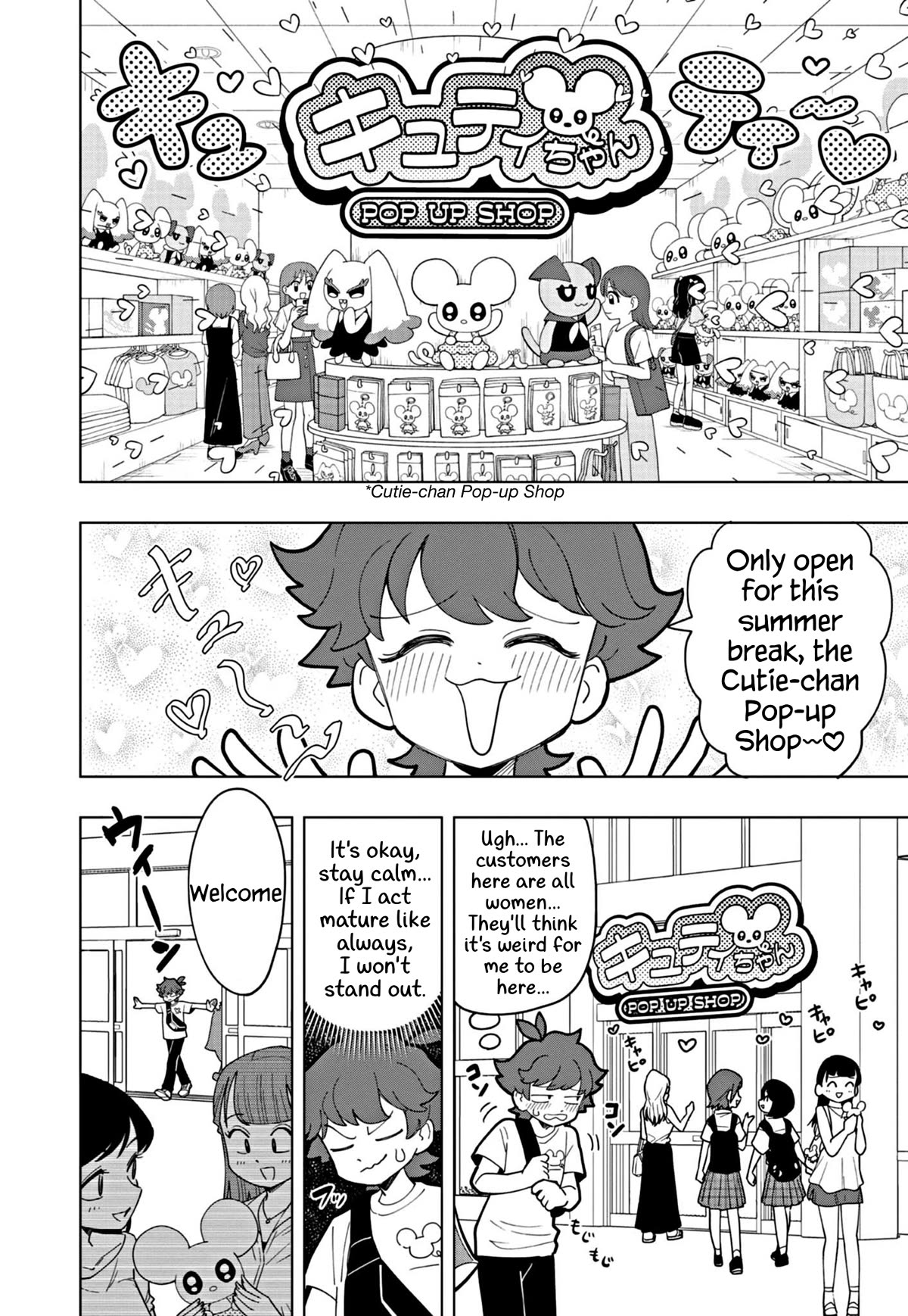 Puniru is a Cute Slime chapter 44 page 2