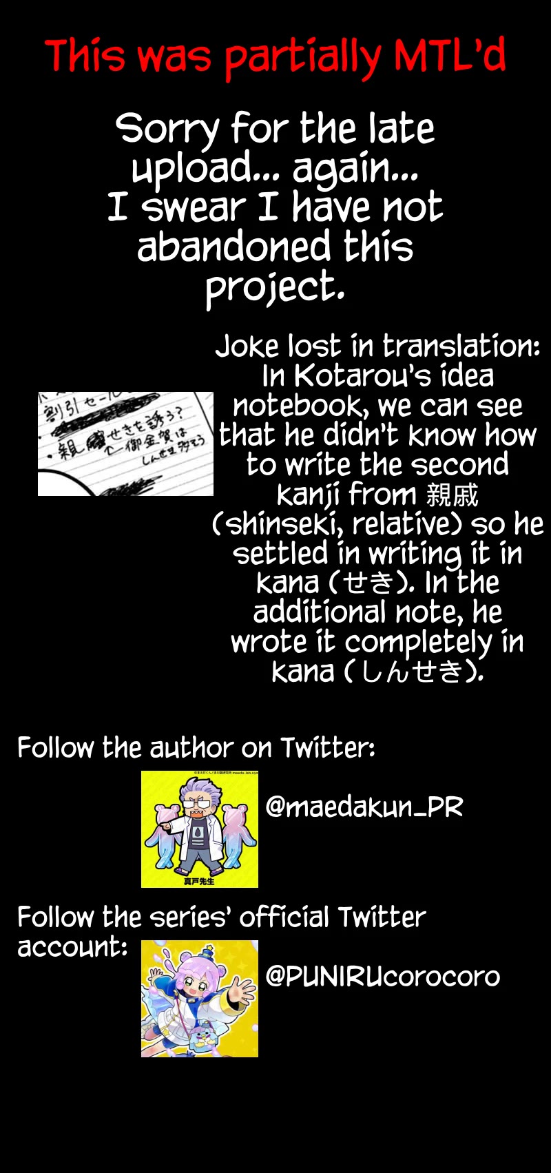 Puniru is a Cute Slime chapter 46 page 12