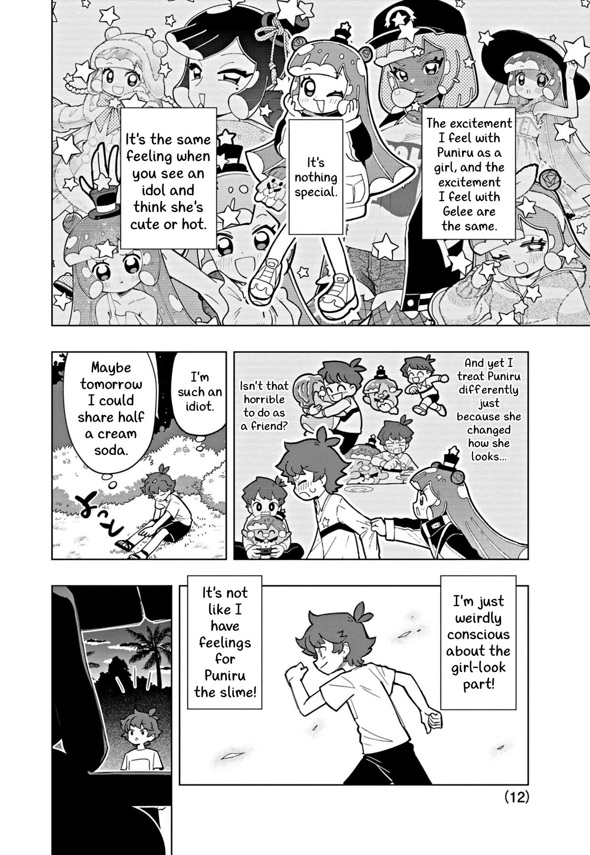 Puniru is a Cute Slime chapter 47 page 12