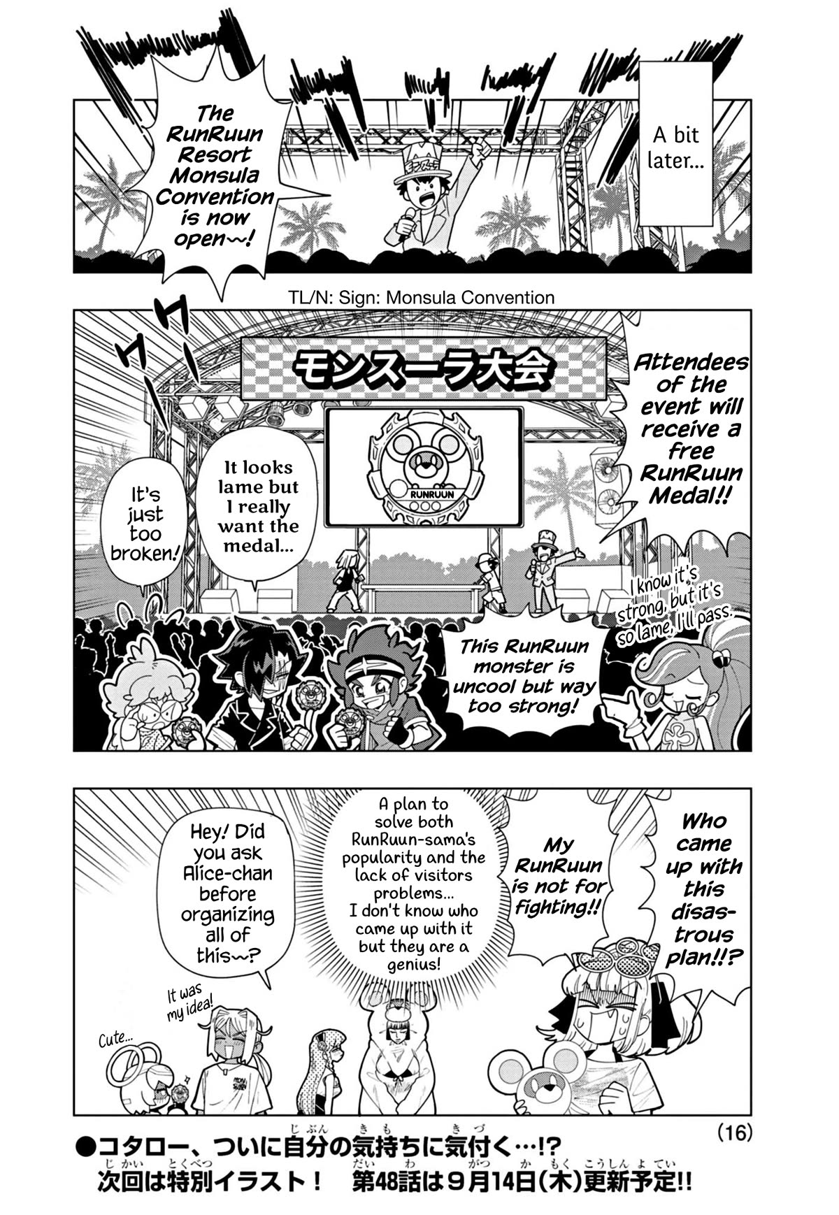 Puniru is a Cute Slime chapter 47 page 16