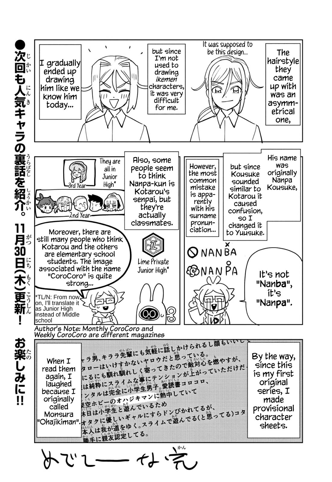 Puniru is a Cute Slime chapter 51.7 page 3