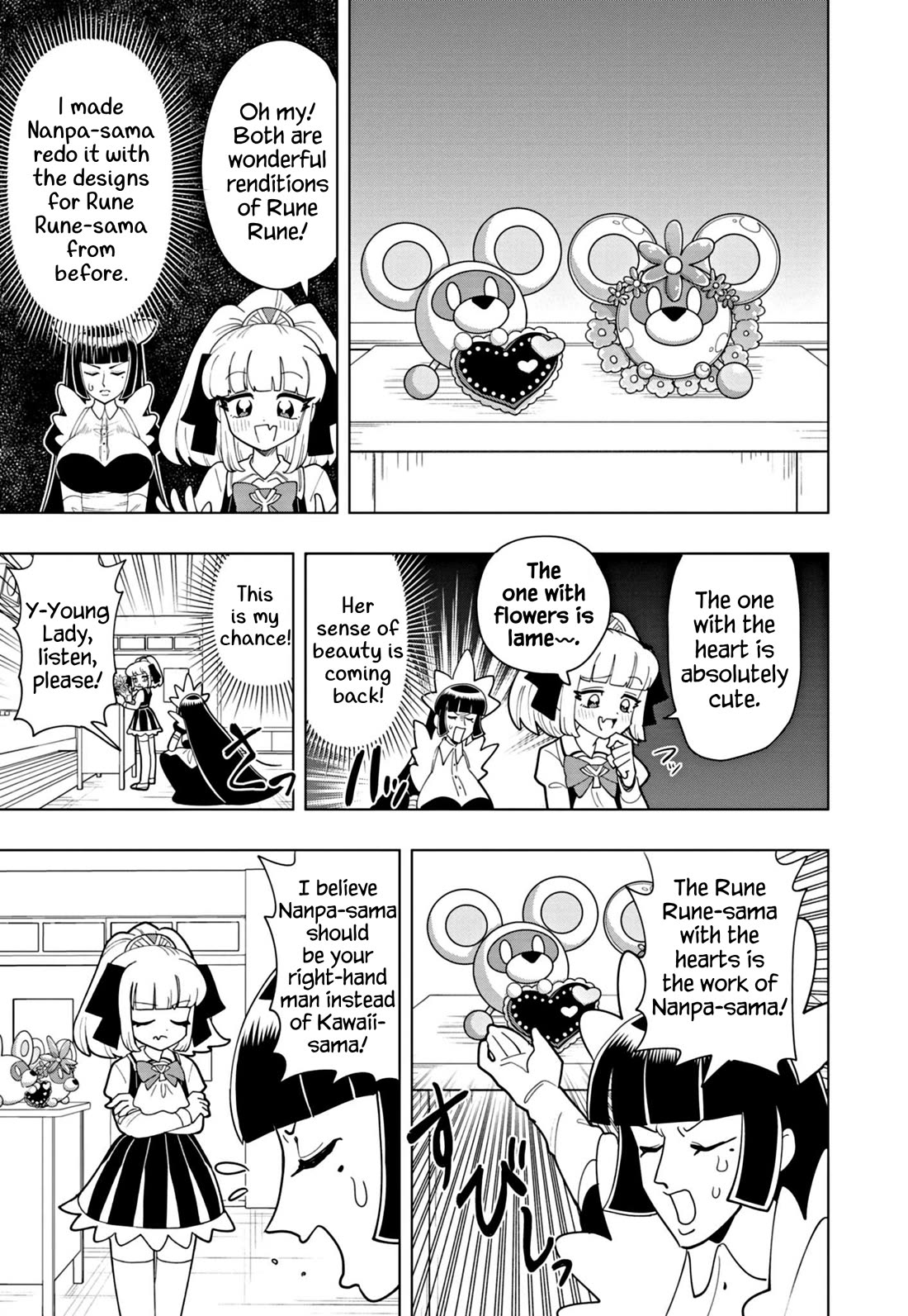 Puniru is a Cute Slime chapter 51 page 11