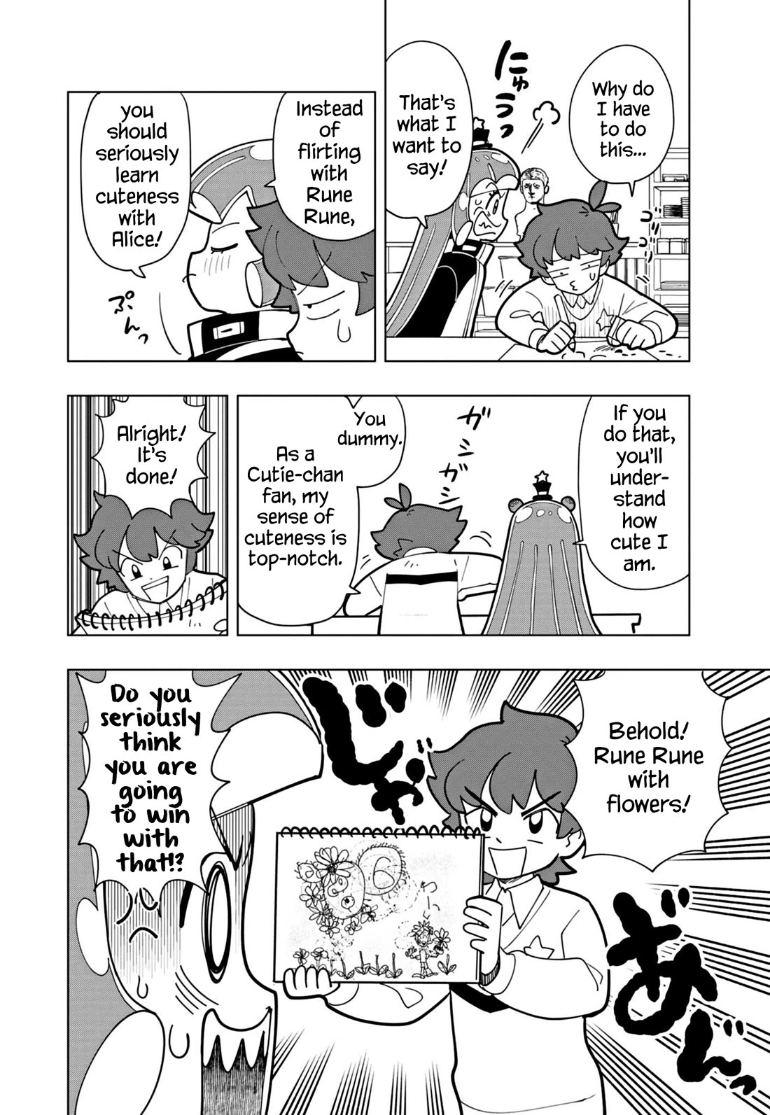 Puniru is a Cute Slime chapter 51 page 8