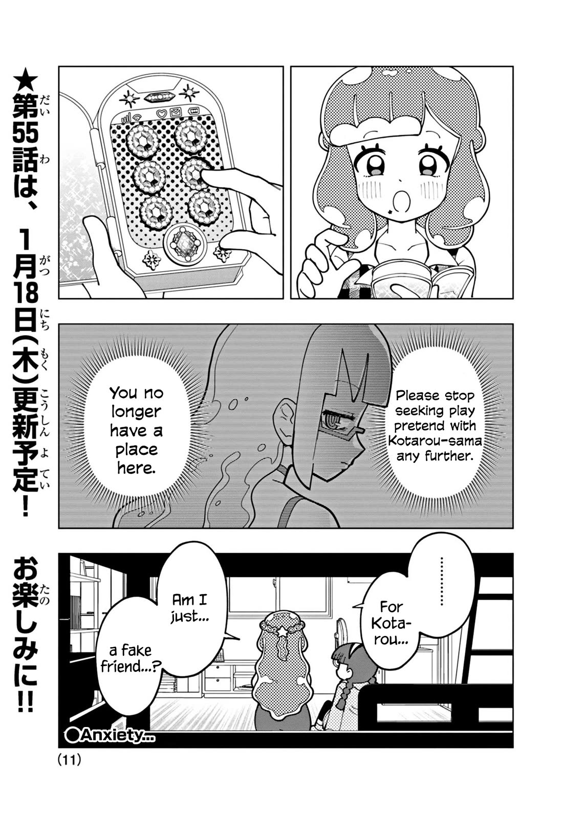 Puniru is a Cute Slime chapter 54 page 11