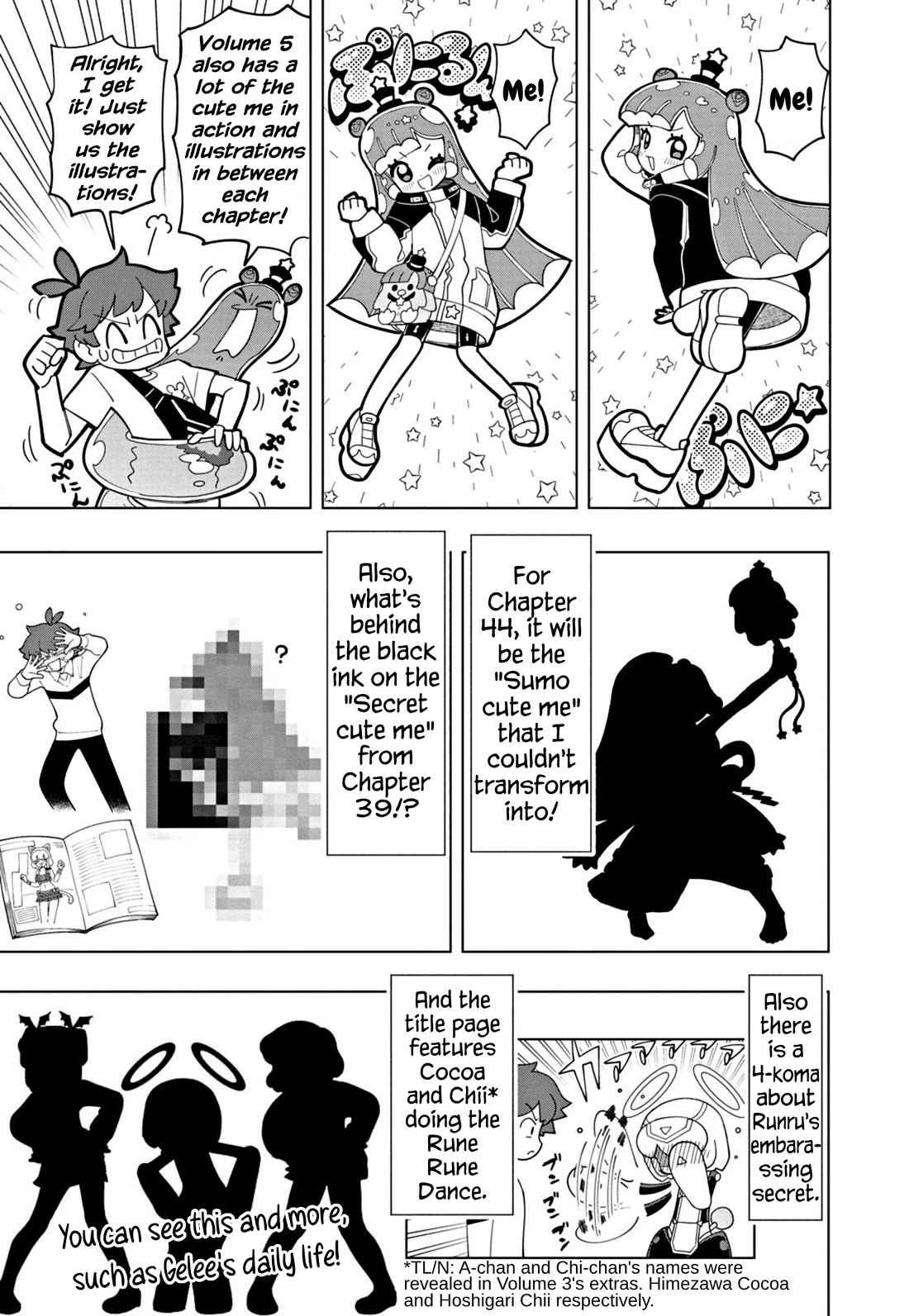 Puniru is a Cute Slime chapter 55.5 page 3