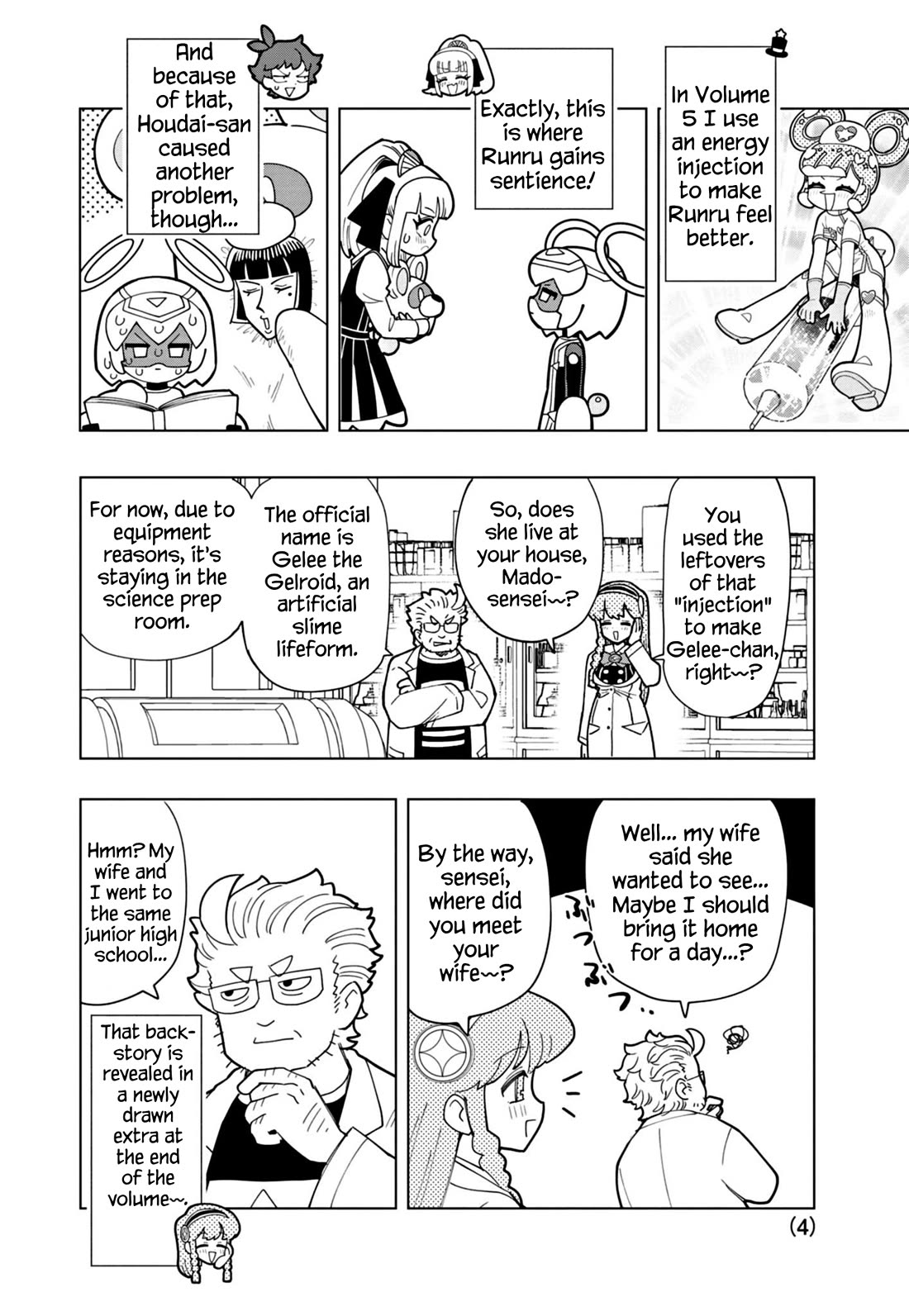 Puniru is a Cute Slime chapter 55.5 page 4