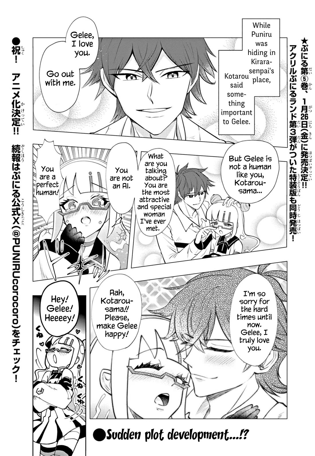 Puniru is a Cute Slime chapter 55 page 1