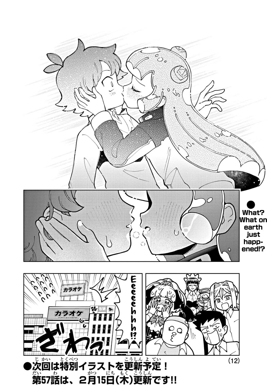 Puniru is a Cute Slime chapter 56 page 12