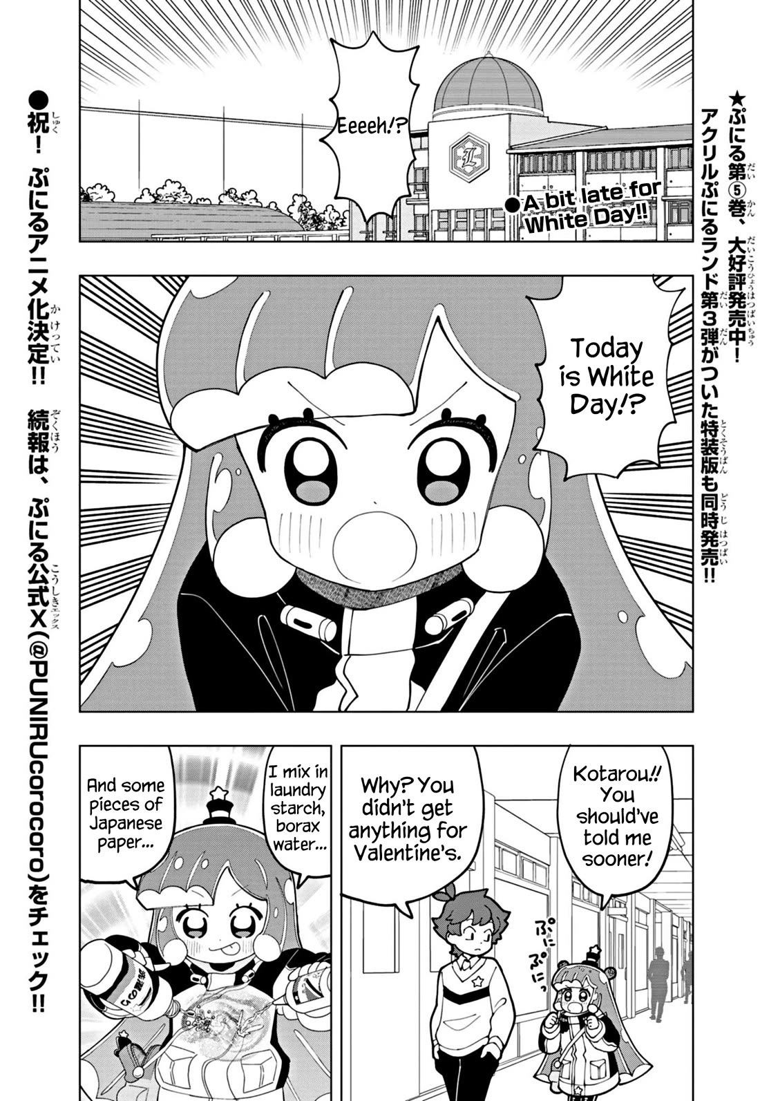 Puniru is a Cute Slime chapter 60 page 1