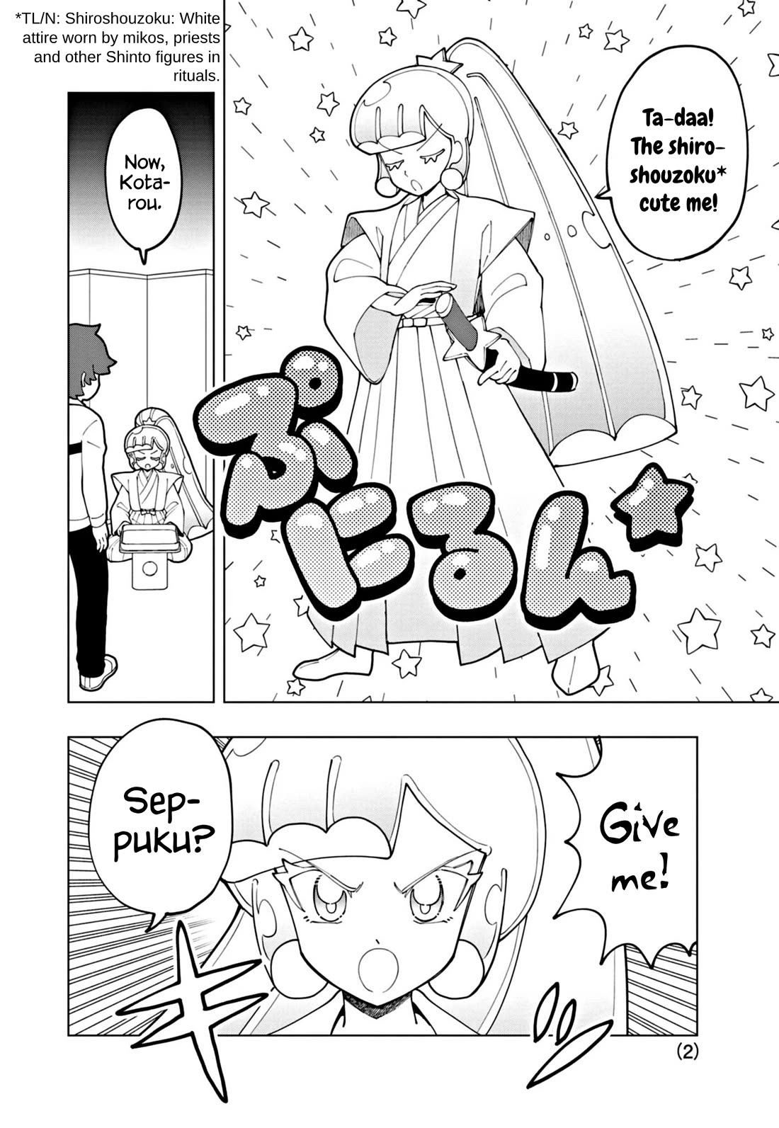 Puniru is a Cute Slime chapter 60 page 2