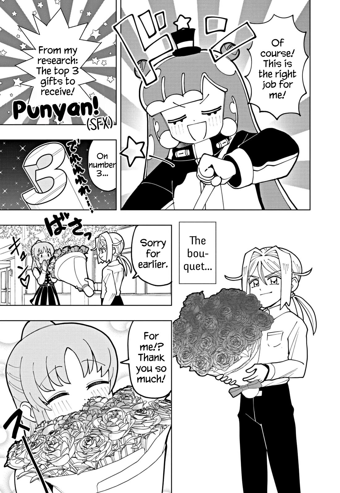 Puniru is a Cute Slime chapter 60 page 9