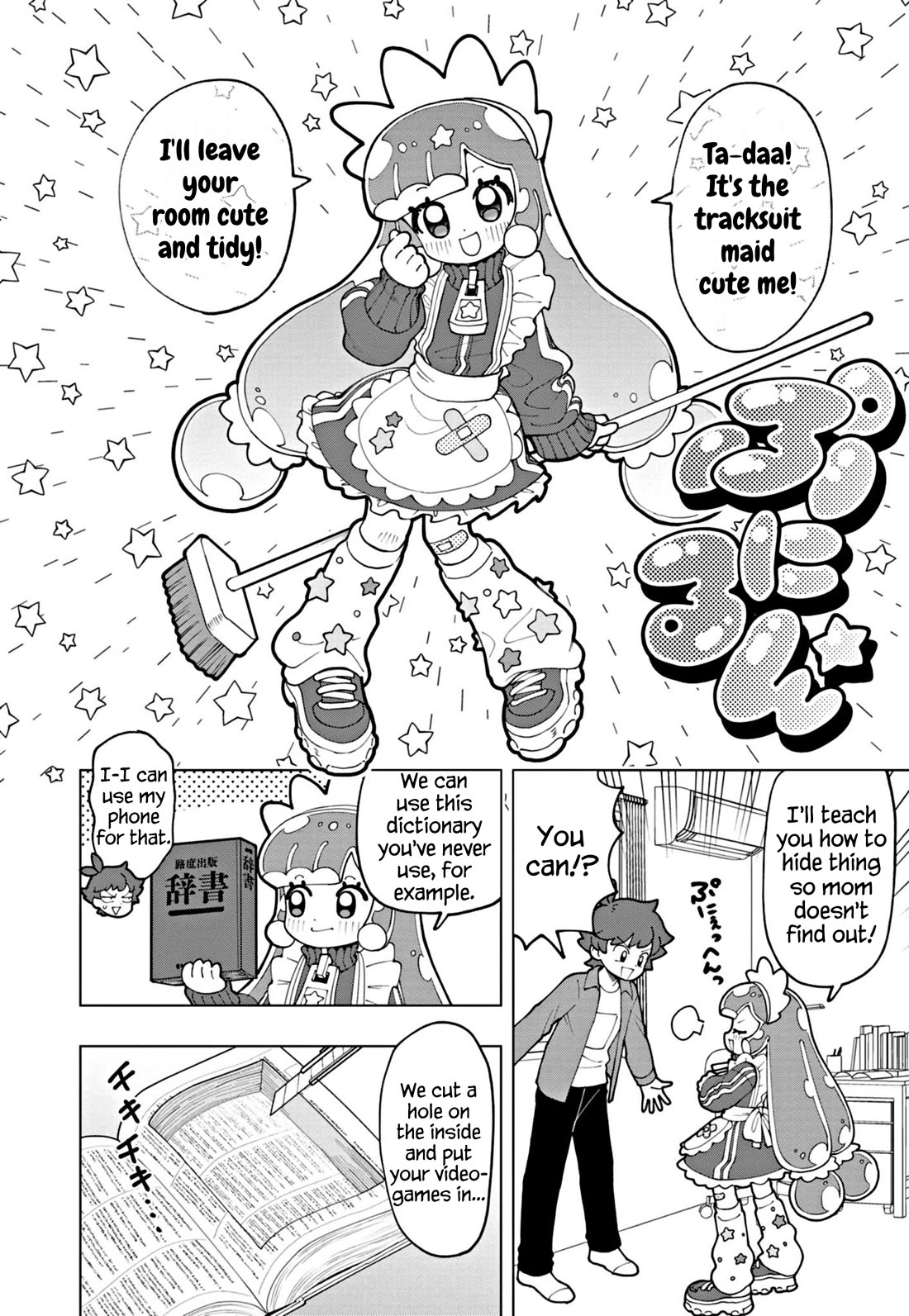 Puniru is a Cute Slime chapter 61 page 6