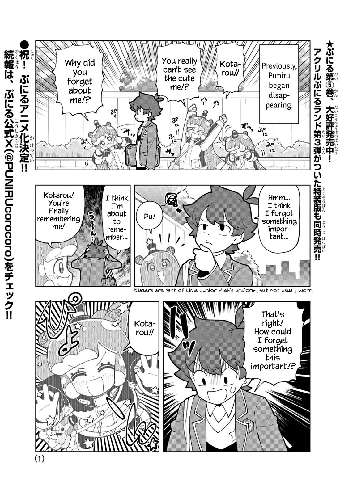 Puniru is a Cute Slime chapter 63 page 1