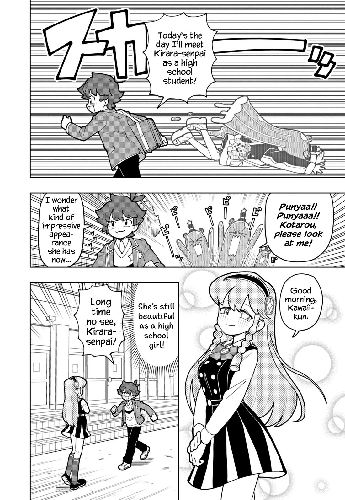 Puniru is a Cute Slime chapter 63 page 2