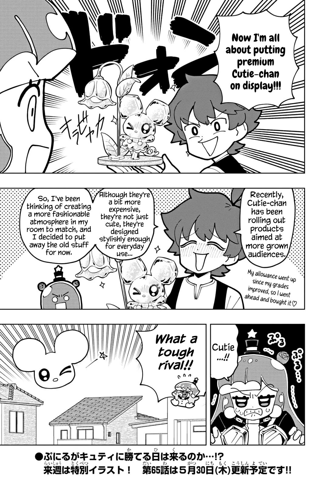 Puniru is a Cute Slime chapter 64 page 13