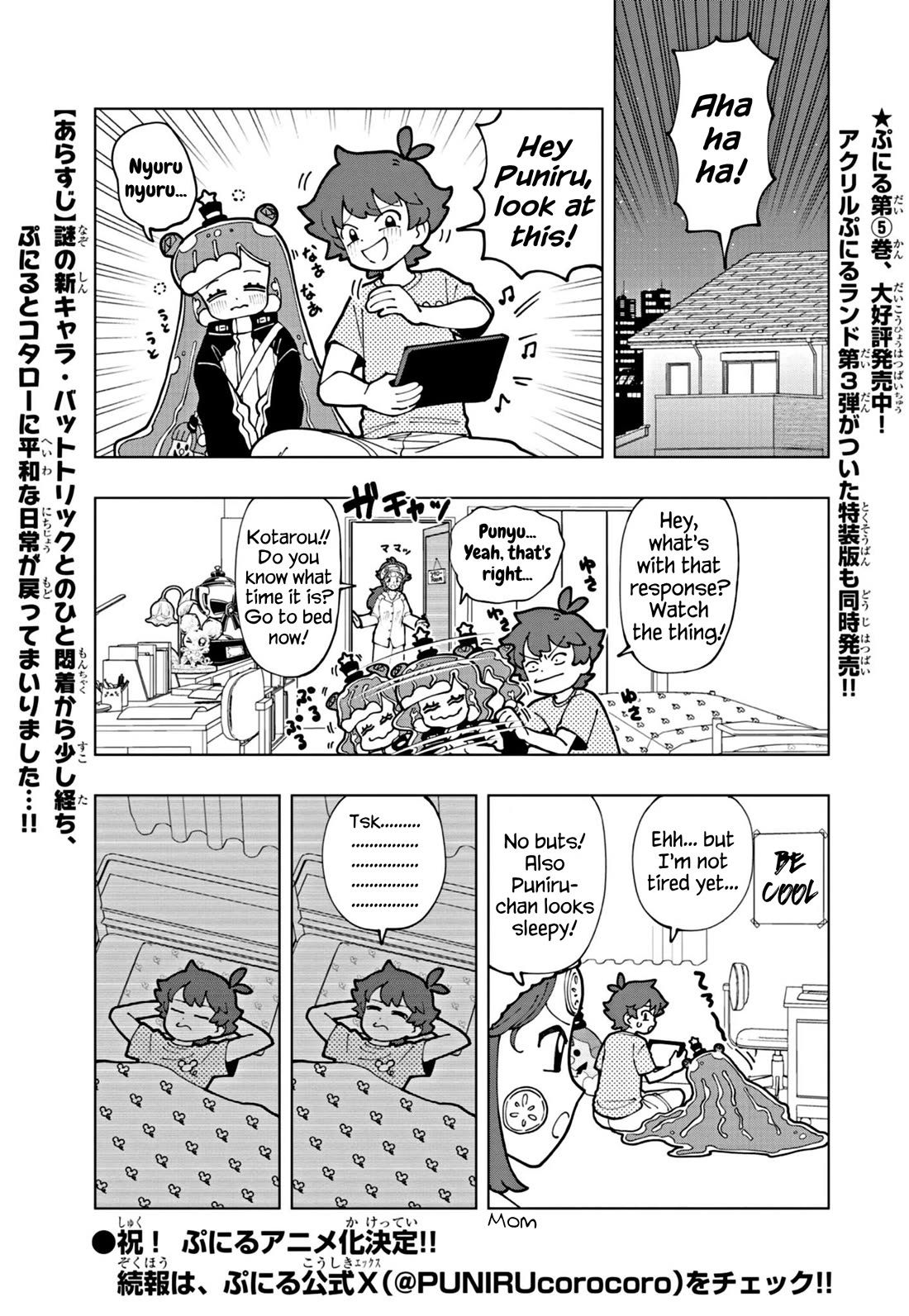 Puniru is a Cute Slime chapter 65 page 1