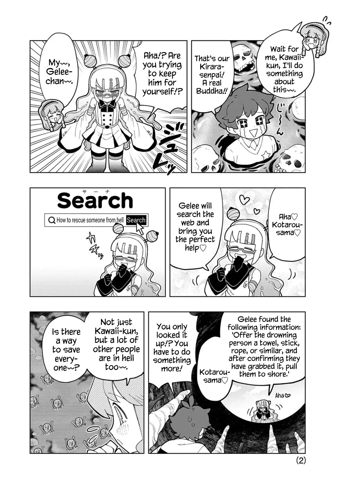 Puniru is a Cute Slime chapter 75.5 page 2