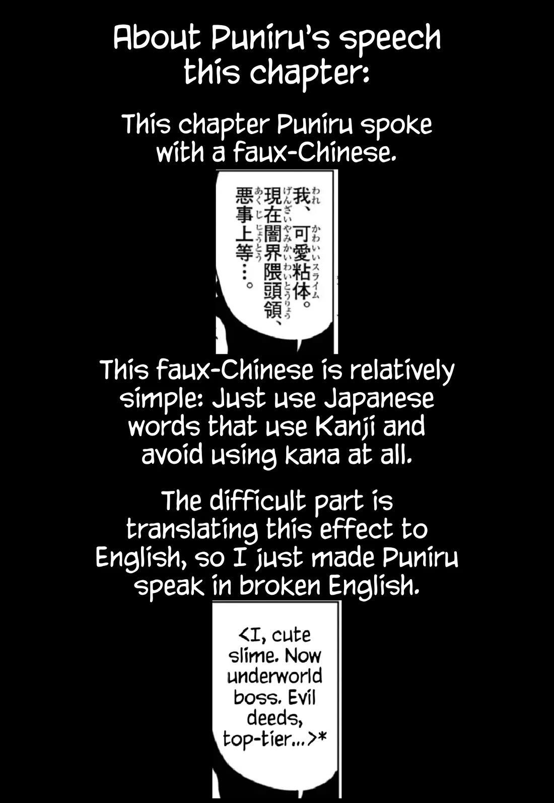 Puniru is a Cute Slime chapter 75 page 8