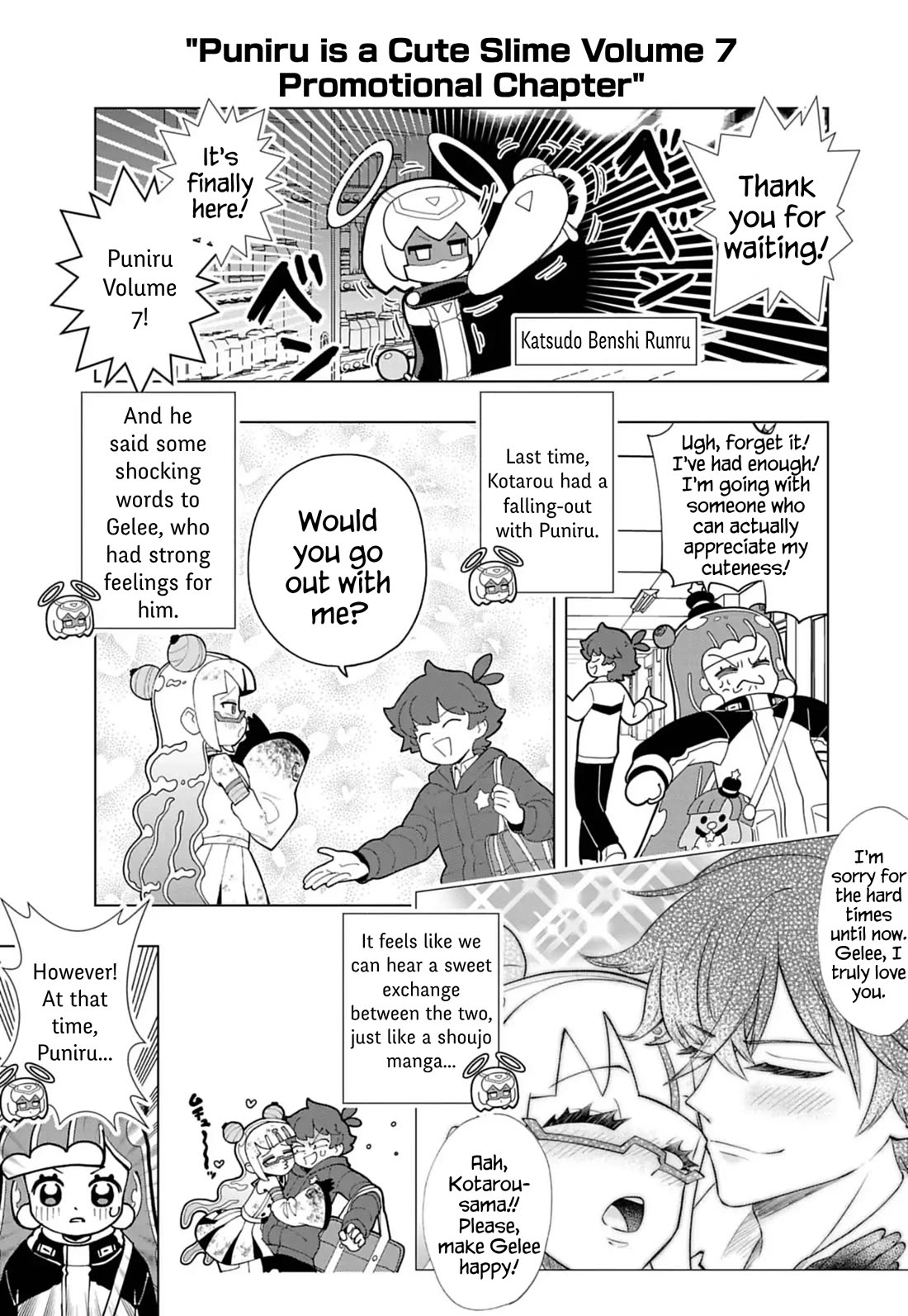 Puniru is a Cute Slime chapter 76.8 page 1