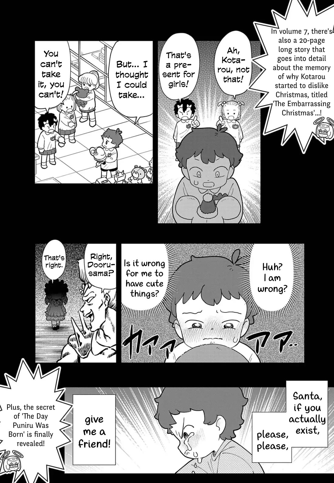 Puniru is a Cute Slime chapter 76.8 page 5