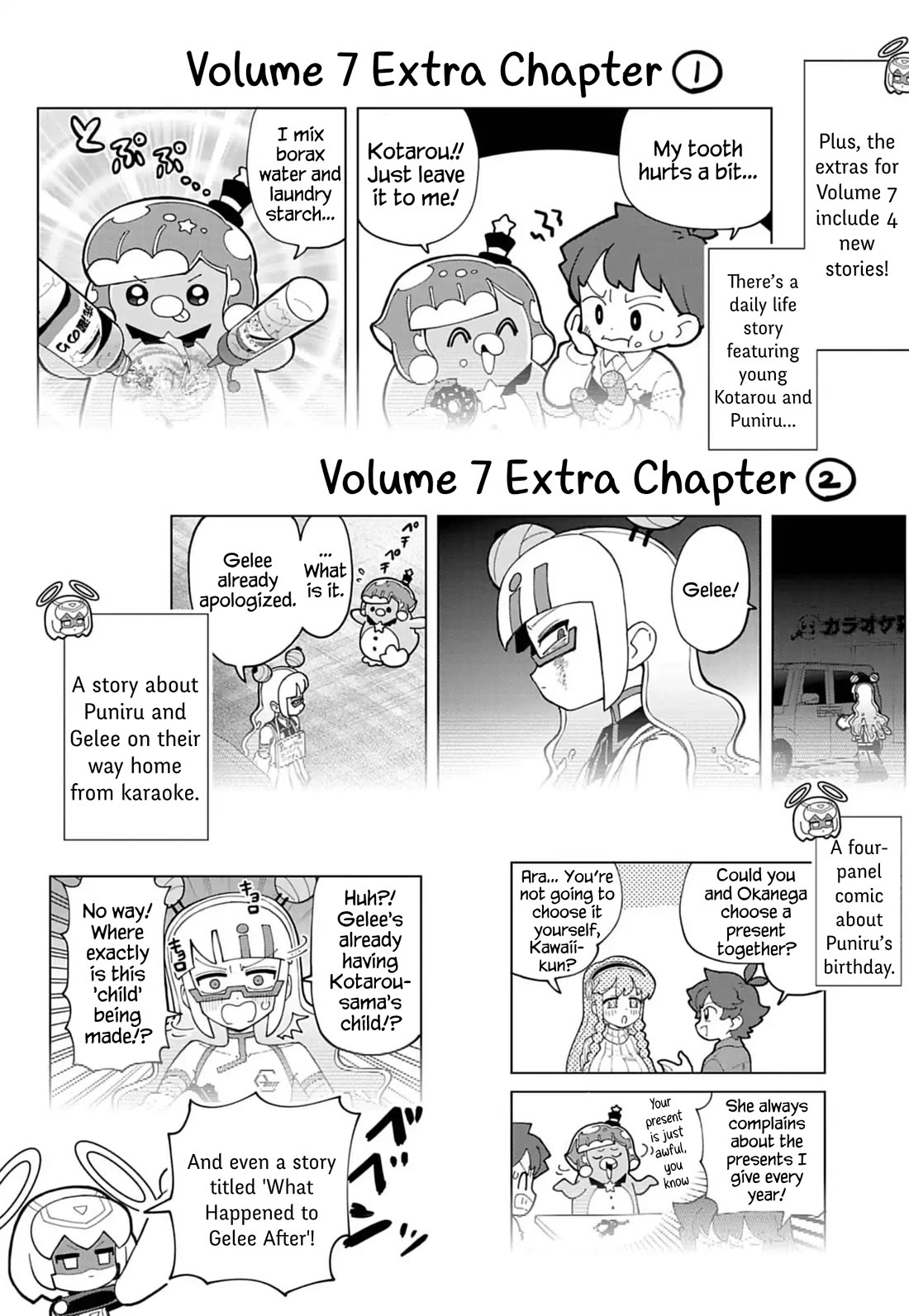 Puniru is a Cute Slime chapter 76.8 page 7