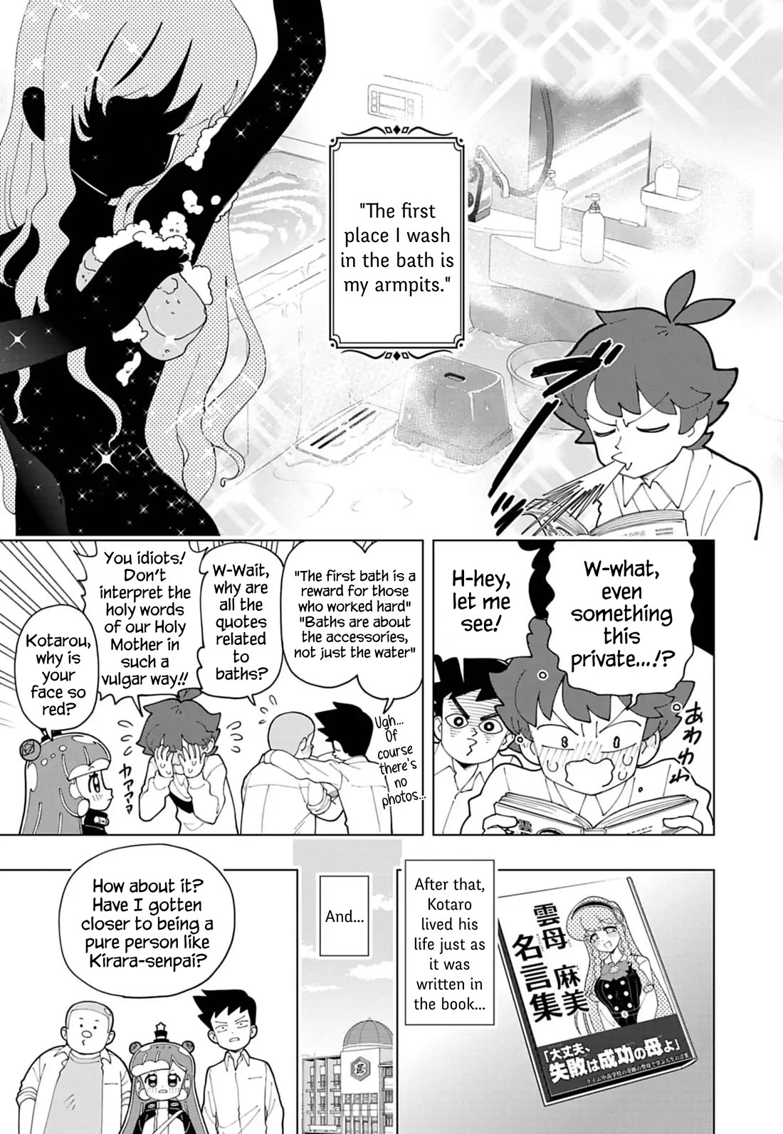 Puniru is a Cute Slime chapter 76 page 5