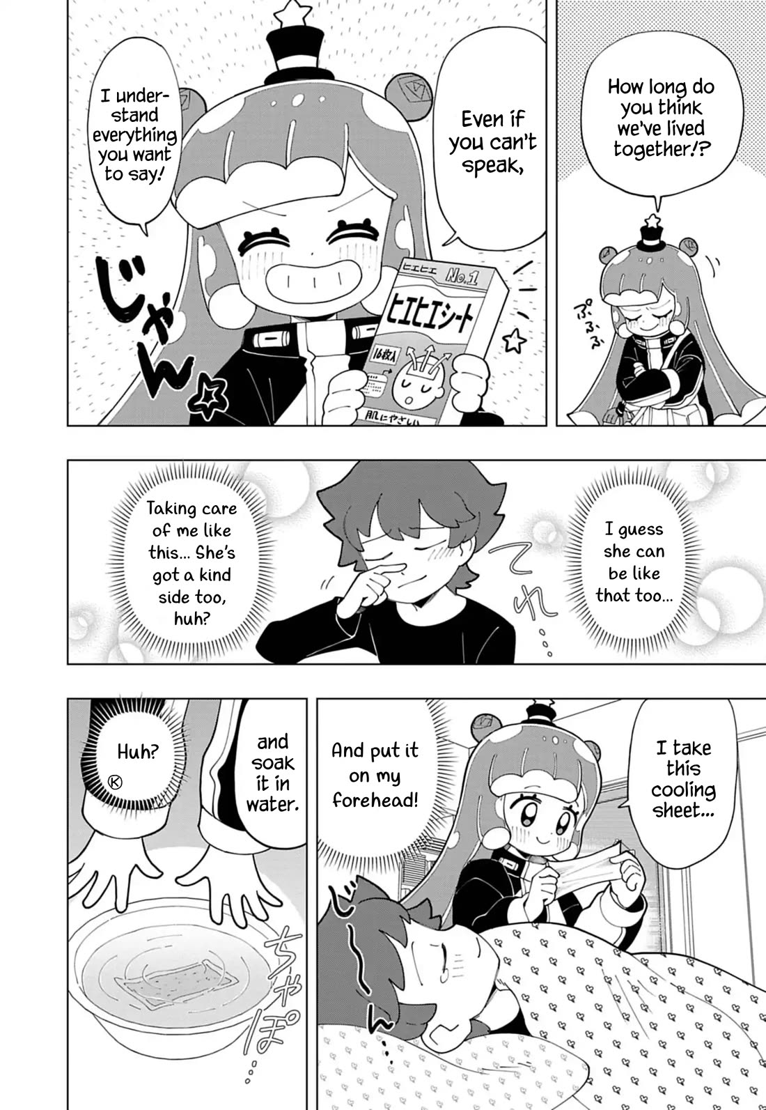 Puniru is a Cute Slime chapter 78 page 2