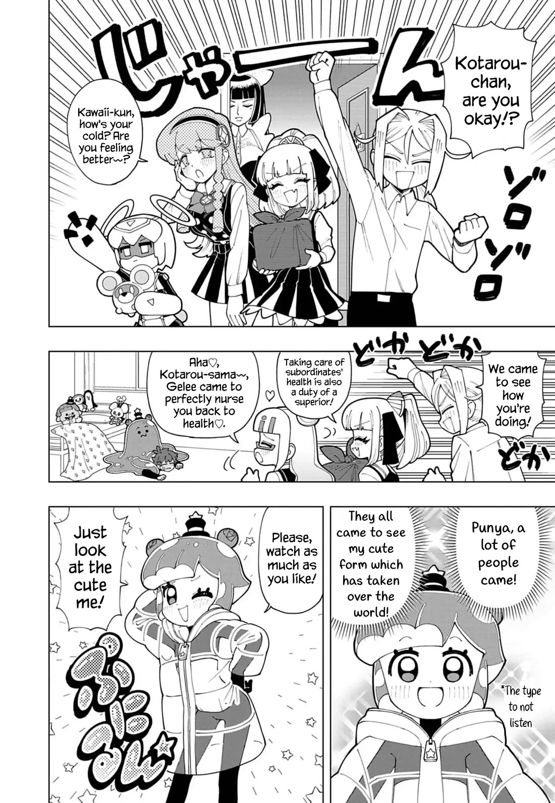 Puniru is a Cute Slime chapter 78 page 6