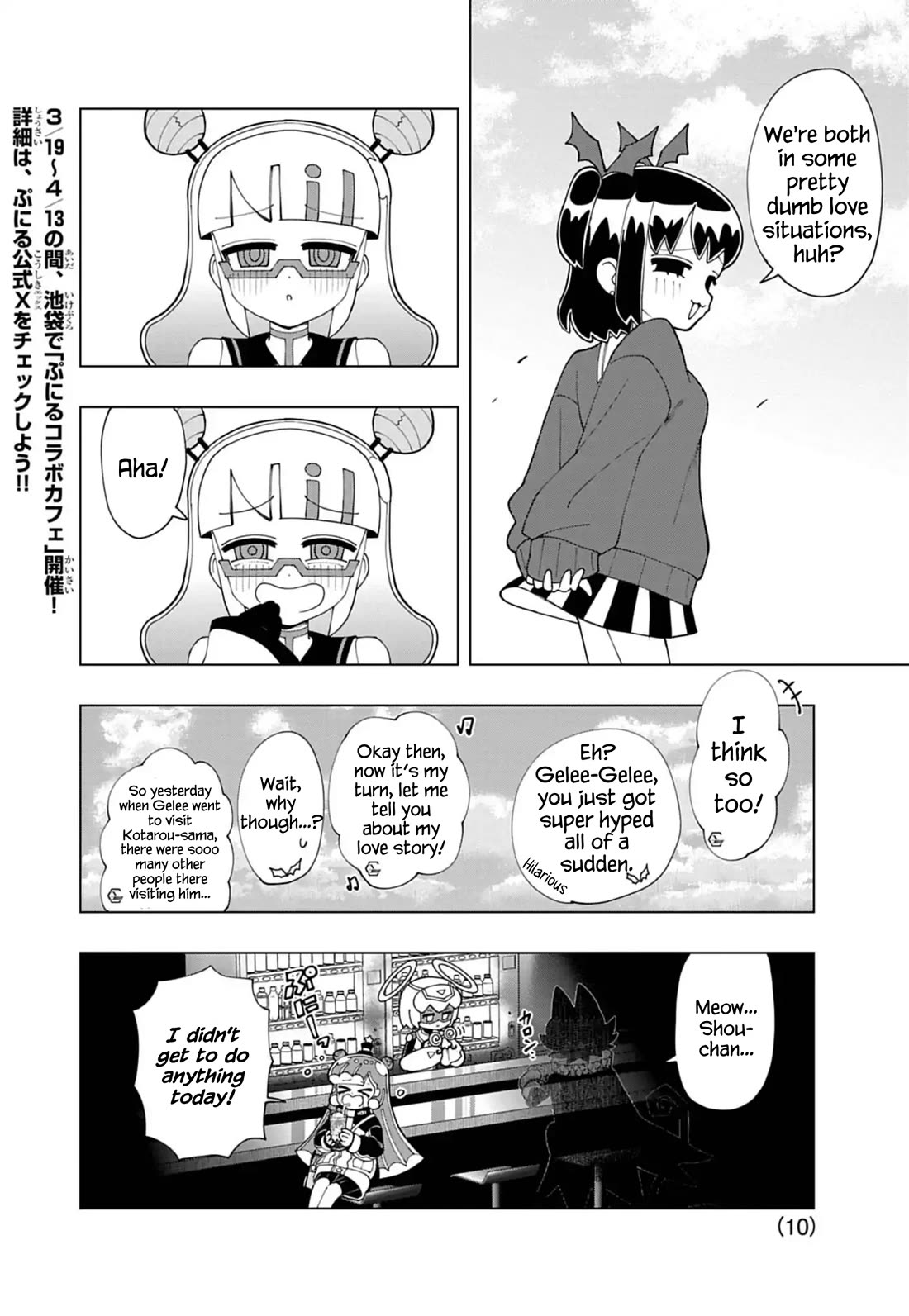 Puniru is a Cute Slime chapter 79 page 10