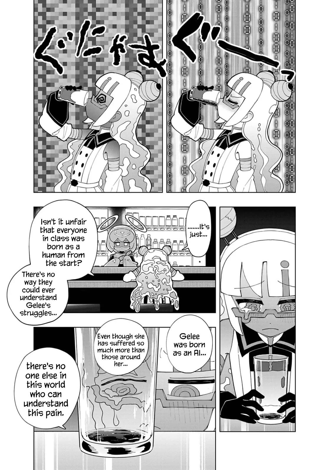 Puniru is a Cute Slime chapter 79 page 3