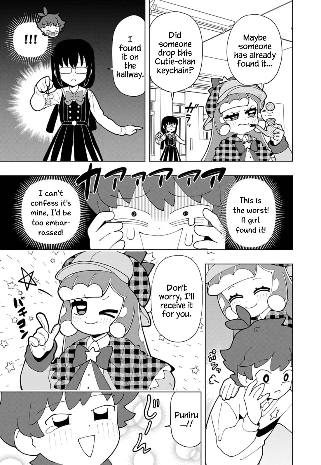 Puniru is a Cute Slime chapter 81 page 5