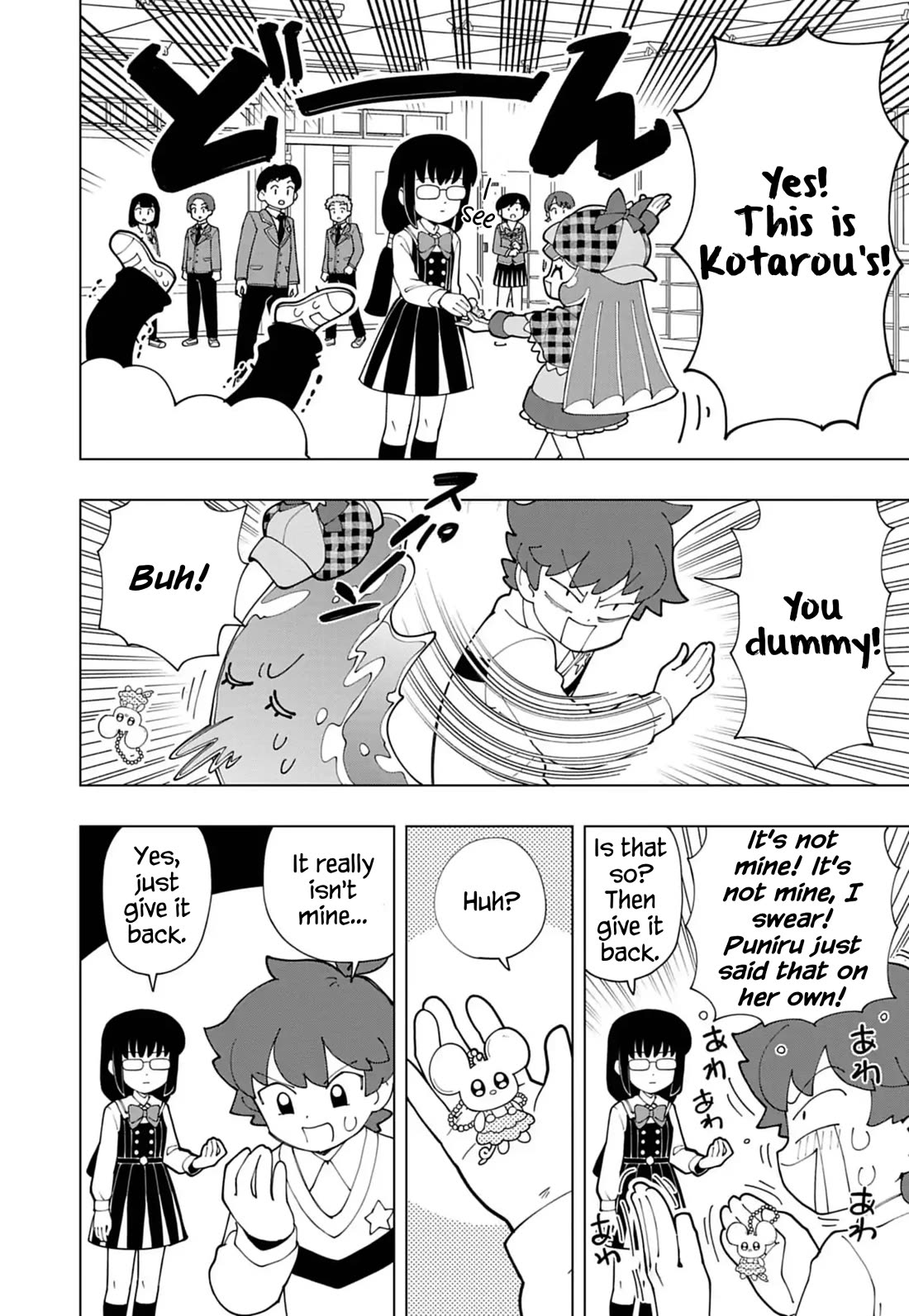 Puniru is a Cute Slime chapter 81 page 6