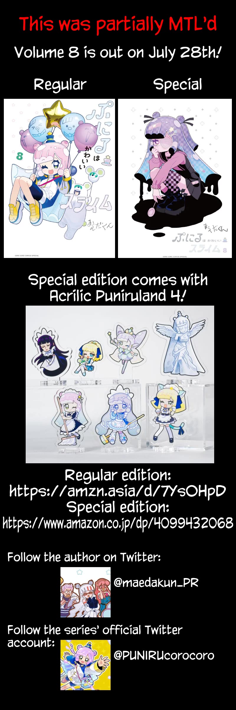 Puniru is a Cute Slime chapter 84.5 page 2