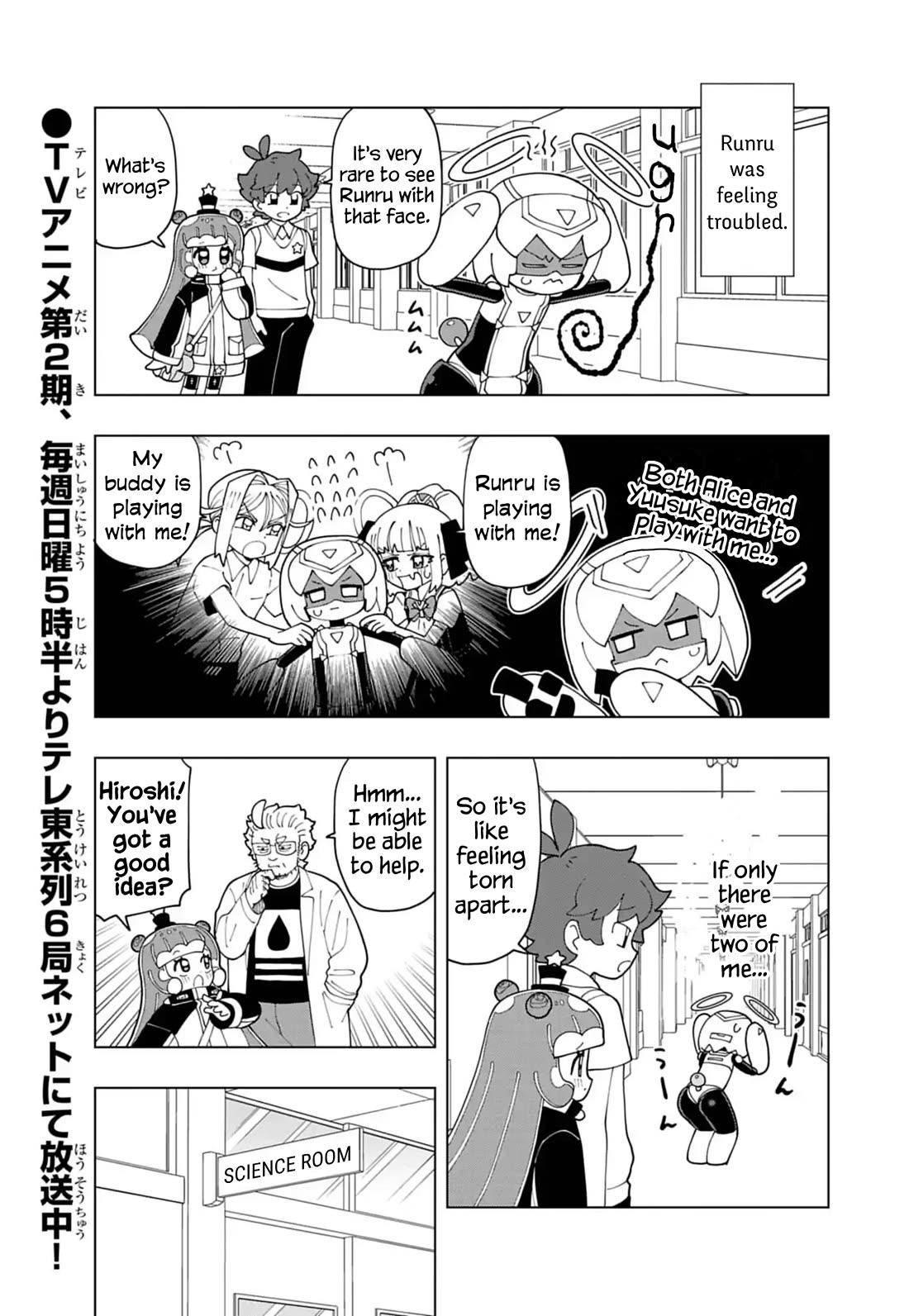 Puniru is a Cute Slime chapter 85 page 1