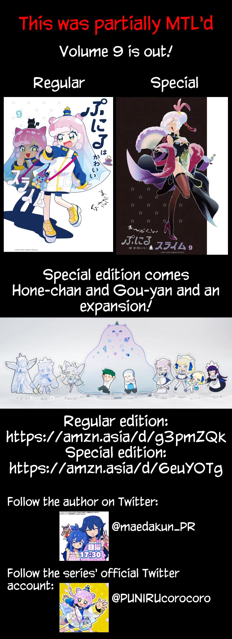 Puniru is a Cute Slime chapter 86.6 page 10