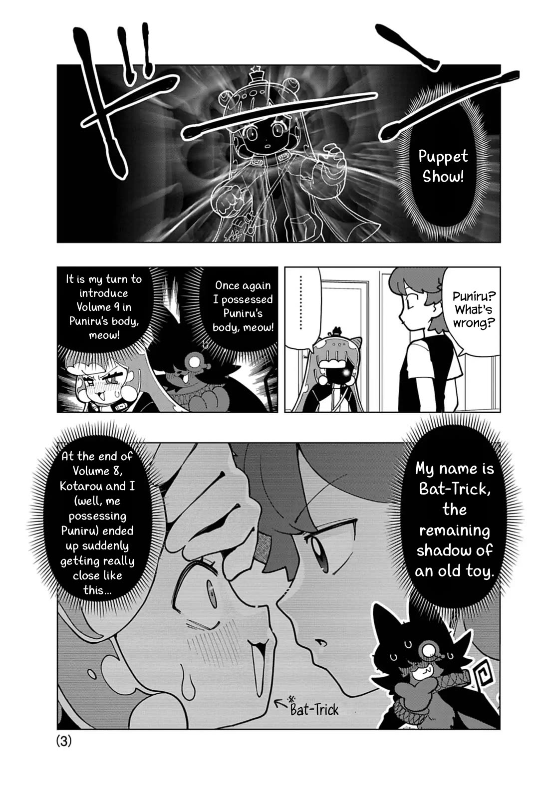 Puniru is a Cute Slime chapter 86.6 page 3