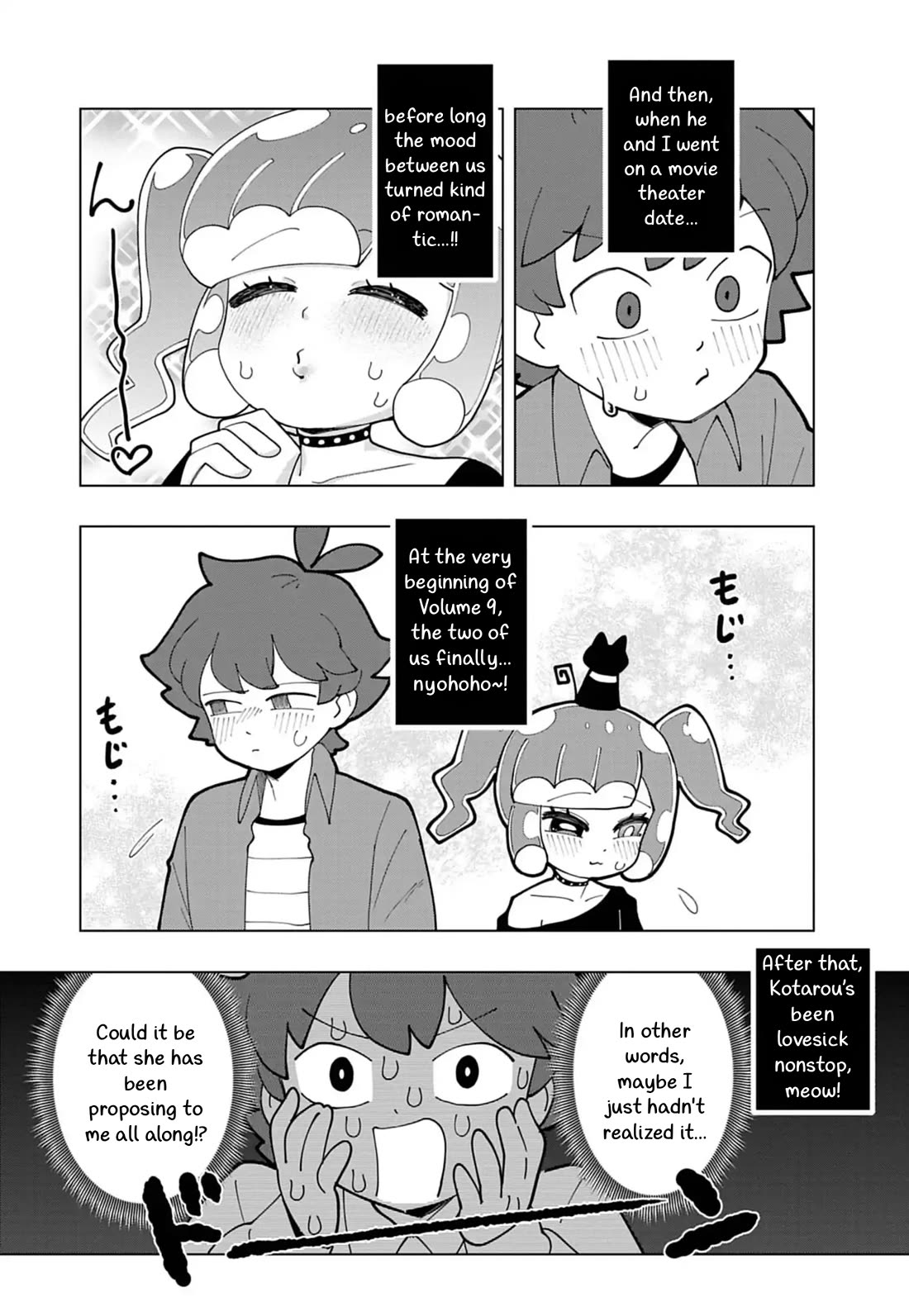 Puniru is a Cute Slime chapter 86.6 page 4
