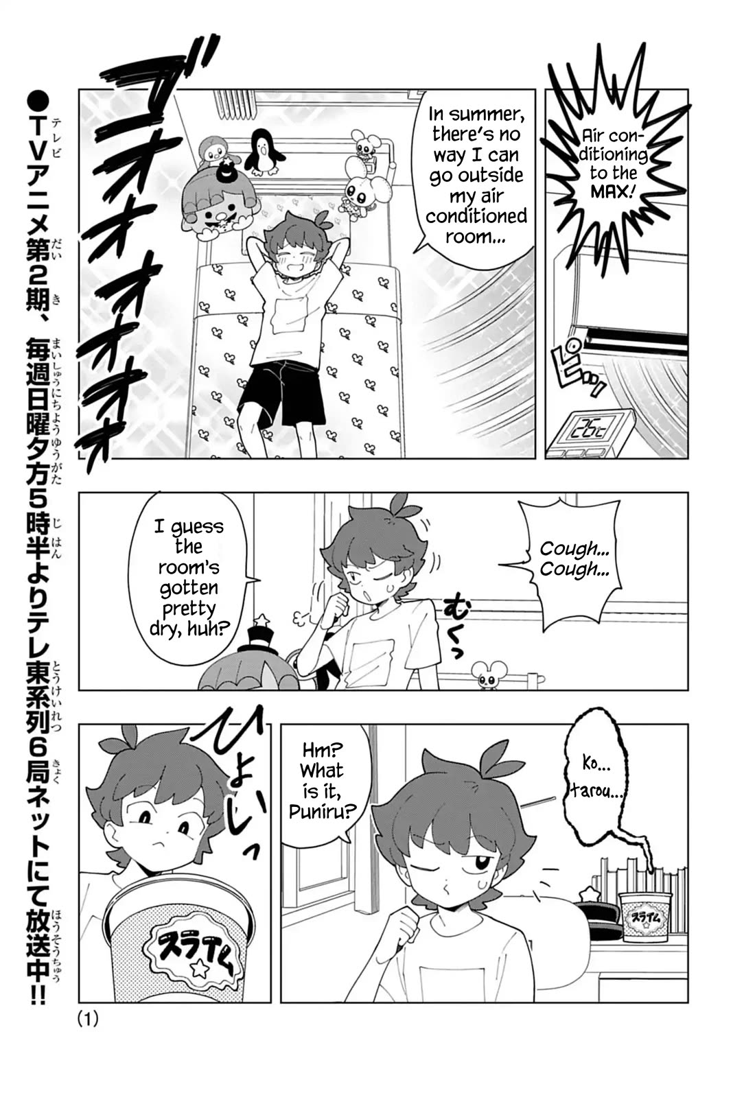 Puniru is a Cute Slime chapter 86 page 1