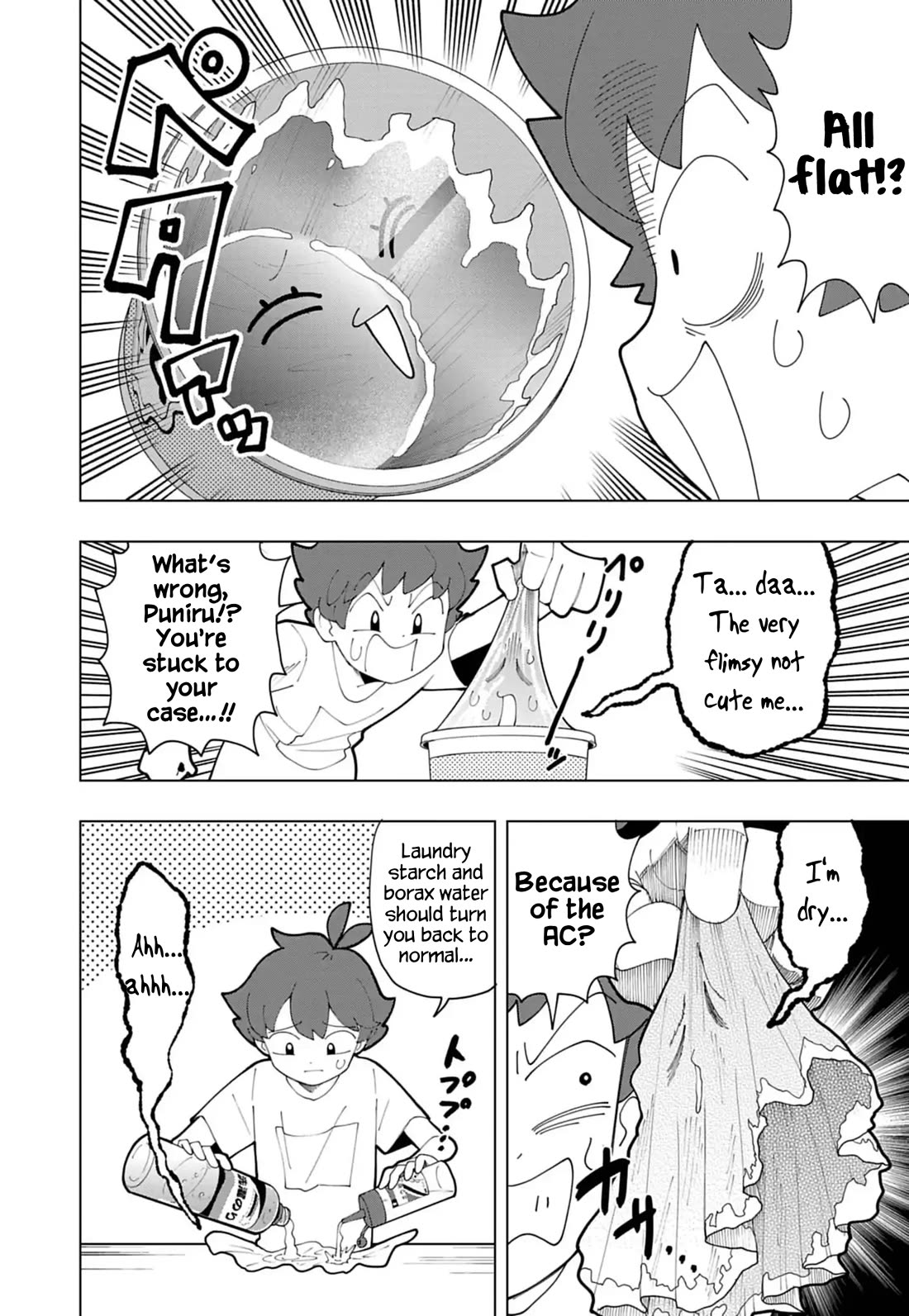 Puniru is a Cute Slime chapter 86 page 2