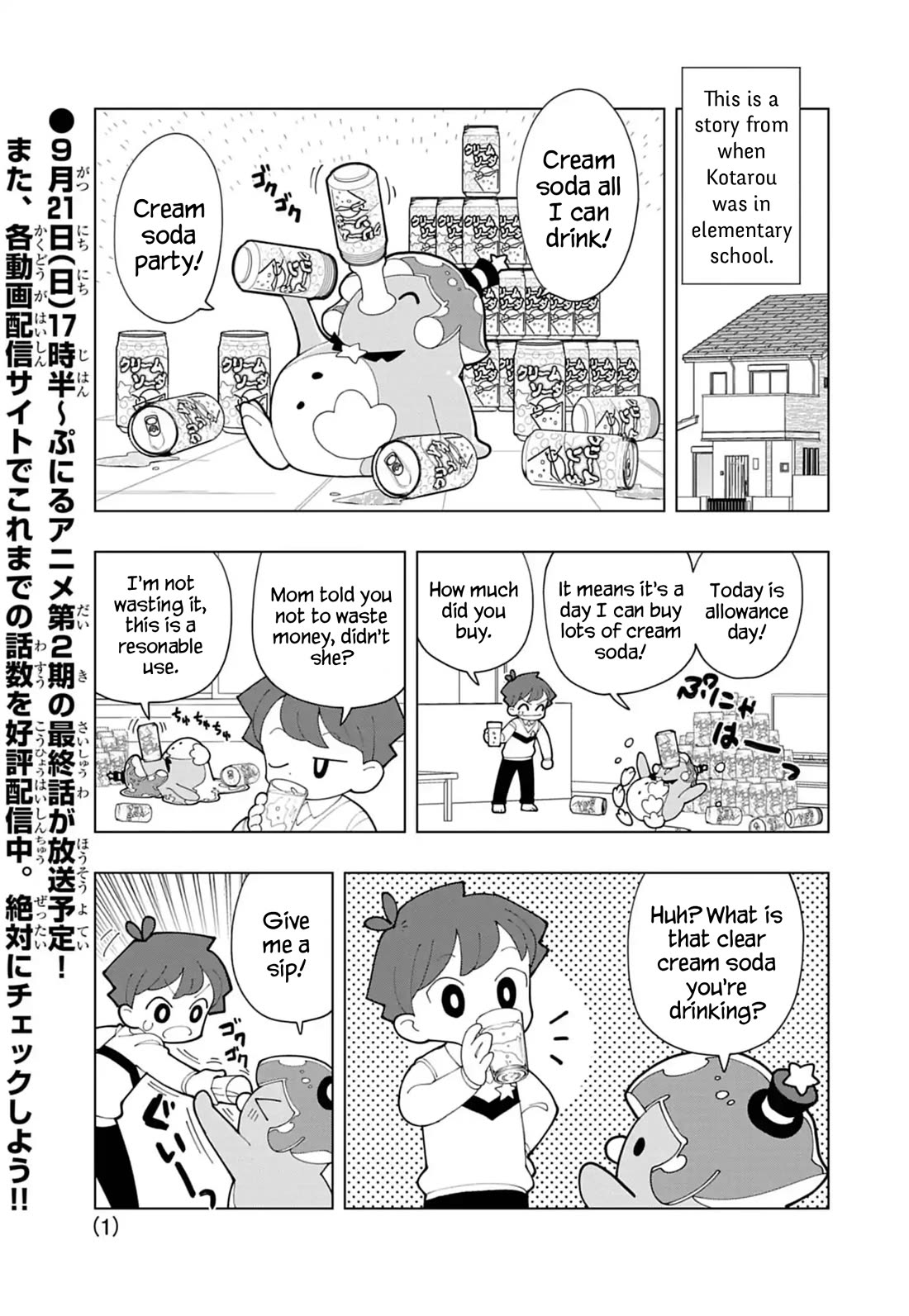 Puniru is a Cute Slime chapter 87 page 1