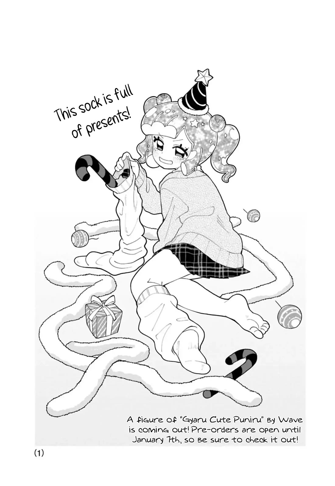 Puniru is a Cute Slime chapter 91.5 page 1