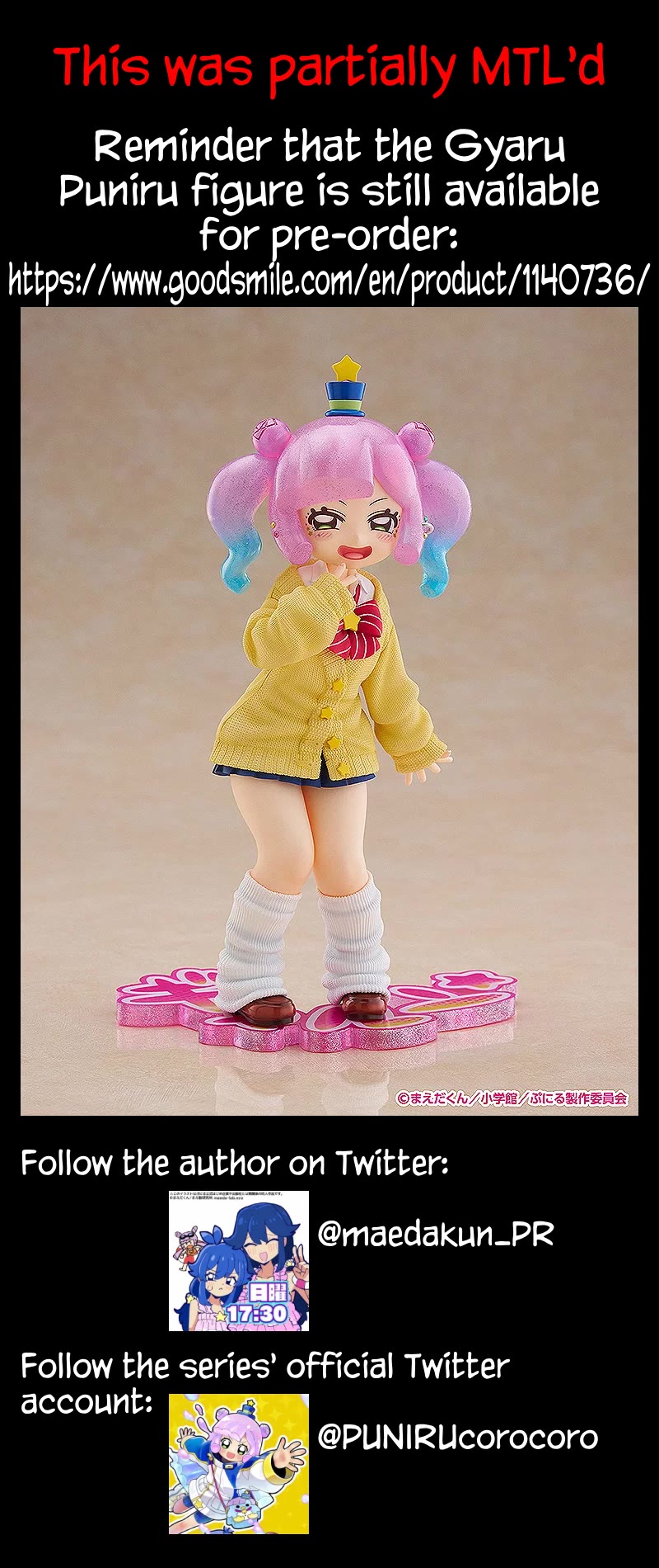 Puniru is a Cute Slime chapter 91.5 page 2